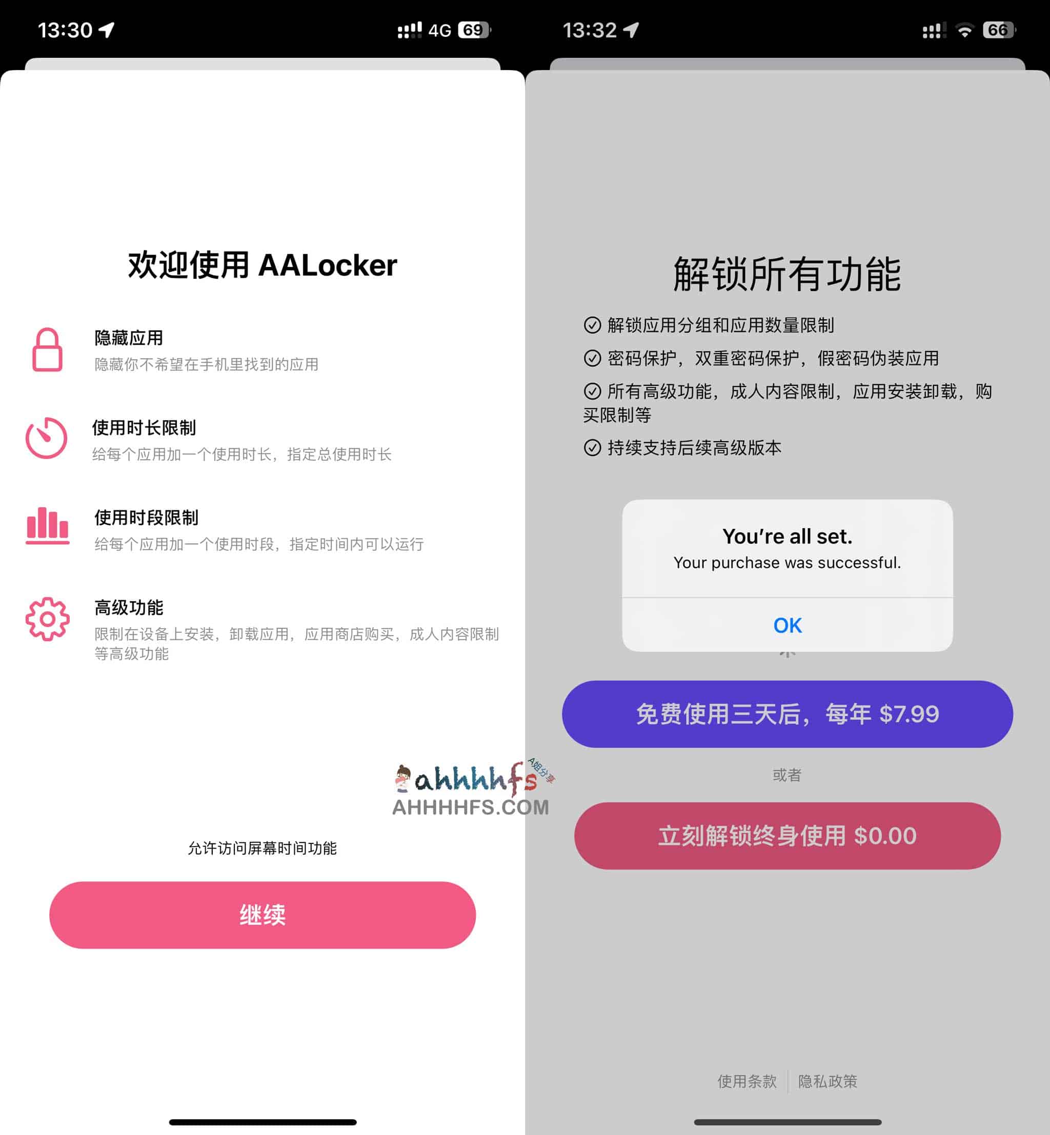 AALocker iOS 版限时免费:实现任意 App 深度隐藏与隐私锁定 AALocker iOS 版限时免费:实现任意 App 深度隐藏与隐私锁定