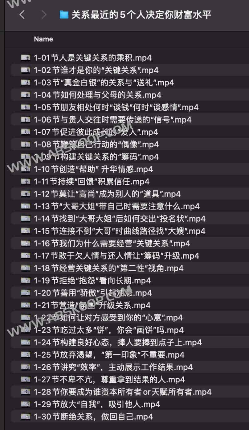 社交圈层如何潜移默化地塑造你的财富上限 社交圈层如何潜移默化地塑造你的财富上限