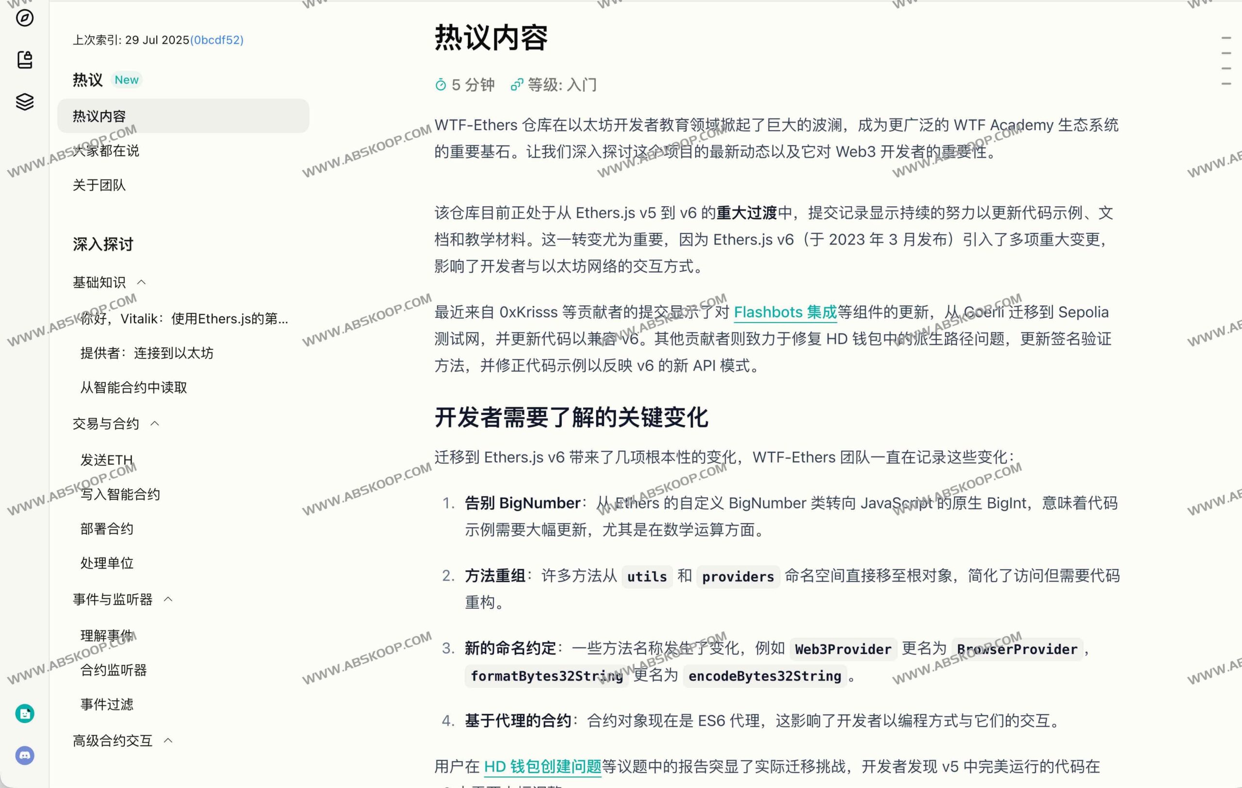 GitHub 项目文档太晦涩难懂?尝试用 Zread.AI 将其一键转化为结构化中文手册 GitHub 项目文档太晦涩难懂?尝试用 Zread.AI 将其一键转化为结构化中文手册