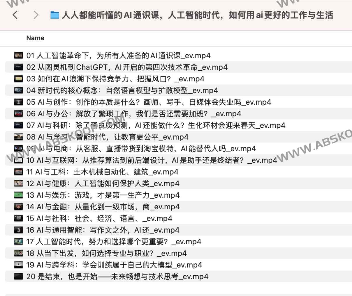 AI 通识入门指南:实用场景应用技巧与高效工作流配置 AI 通识入门指南:实用场景应用技巧与高效工作流配置
