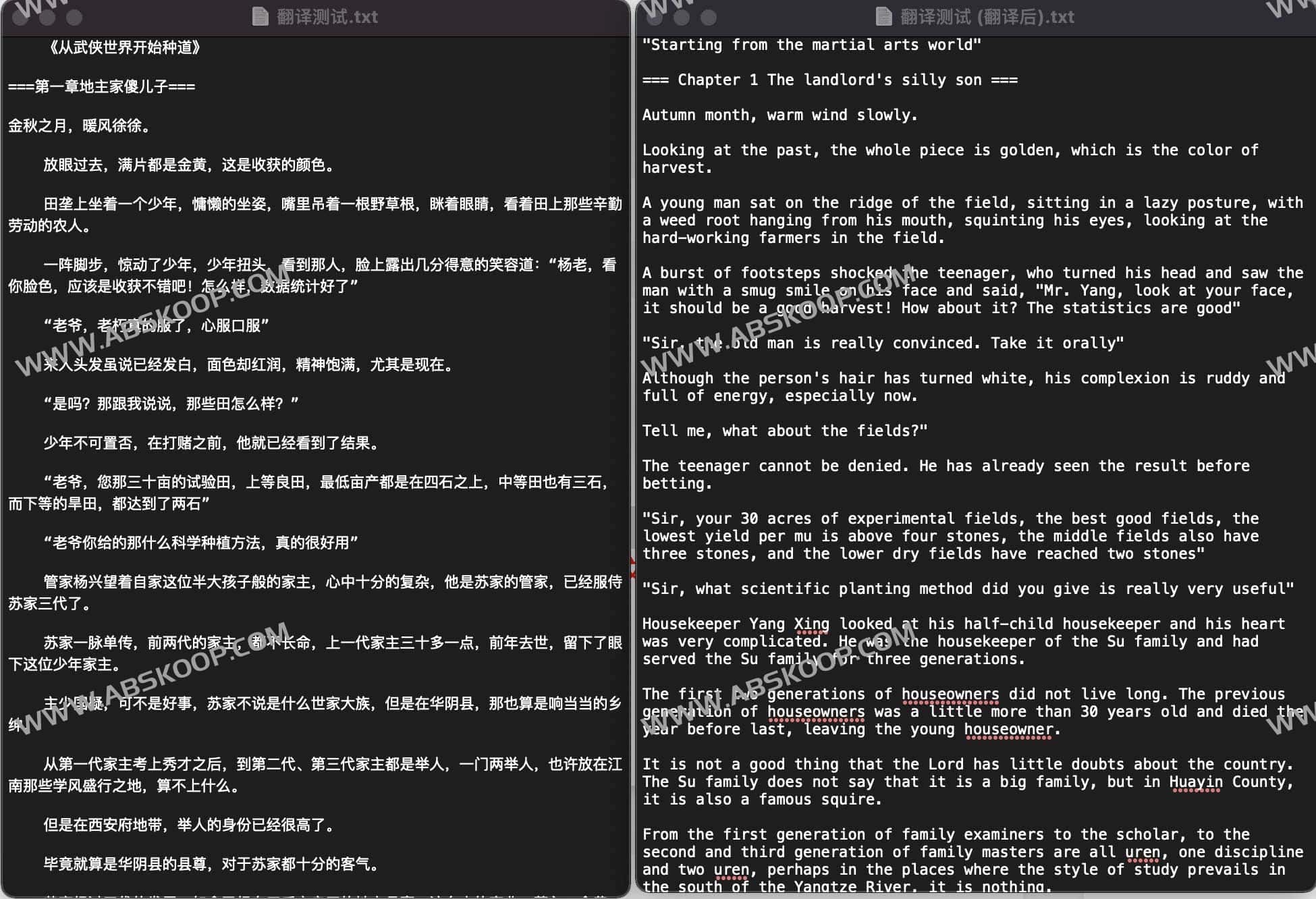 Sheetrans:支持 214 种语言的在线文档翻译工具(免费版使用指南) Sheetrans:支持 214 种语言的在线文档翻译工具(免费版使用指南)