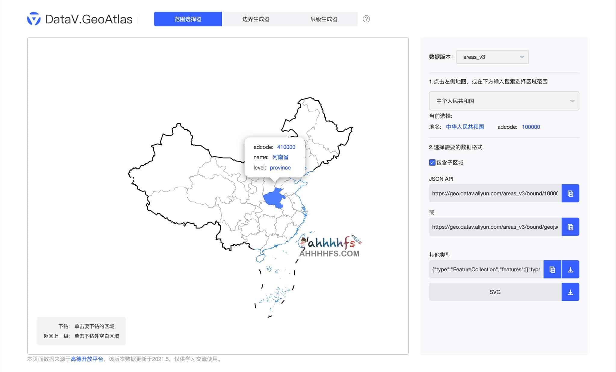 DataV GeoAtlas 全指南:从地图快速生成到可视化实战部署 DataV GeoAtlas 全指南:从地图快速生成到可视化实战部署