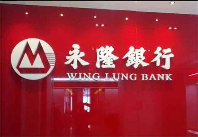 香港主流银行开户全指南：10 家机构办理流程与要点解析