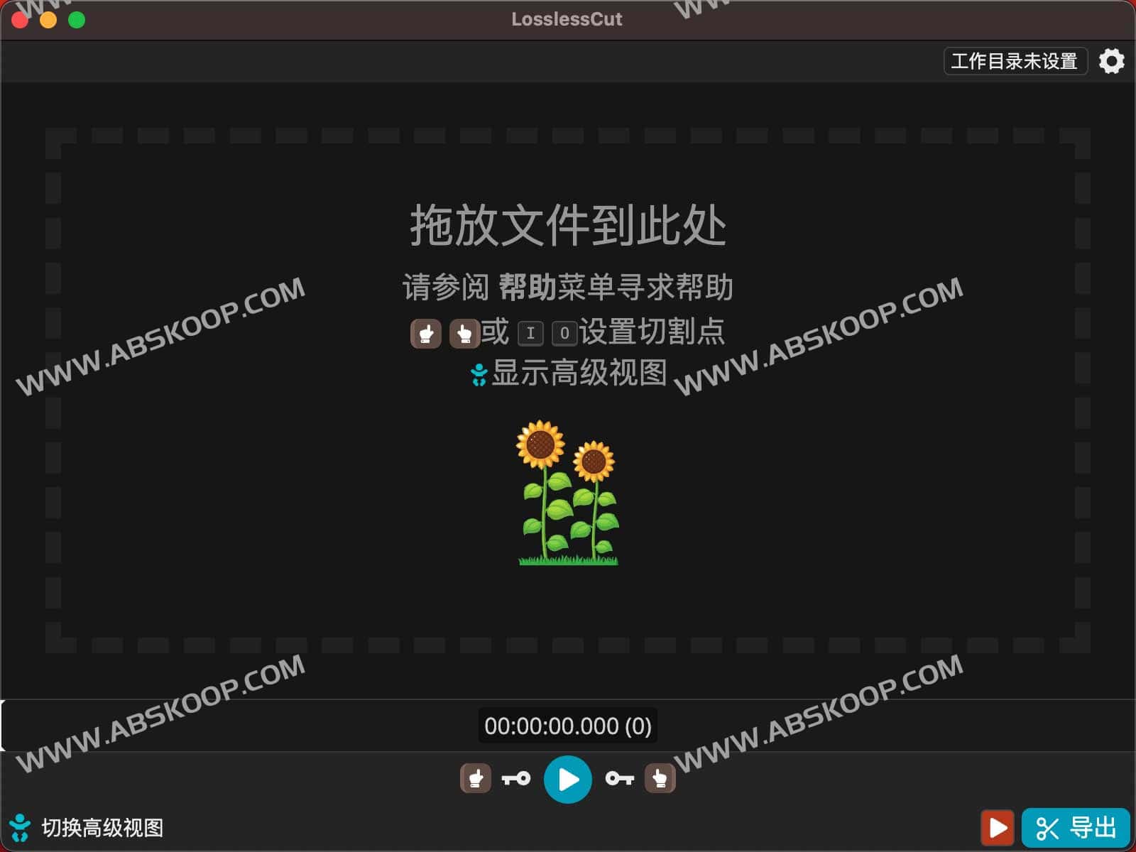 LosslessCut:实现音视频无损剪辑的开源跨平台工具指南 LosslessCut:实现音视频无损剪辑的开源跨平台工具指南