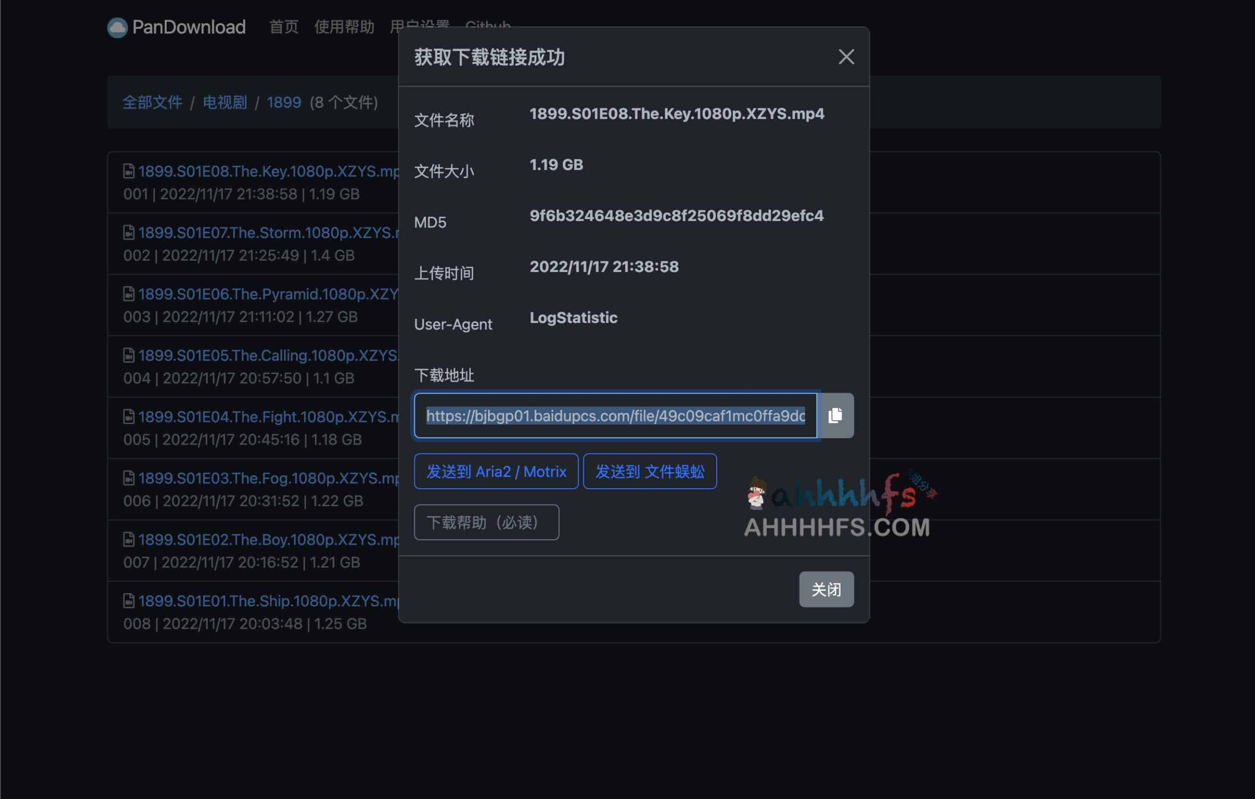 Pandownload 突破百度网盘限速:高效下载加速方案与核心功能解析 Pandownload 突破百度网盘限速:高效下载加速方案与核心功能解析