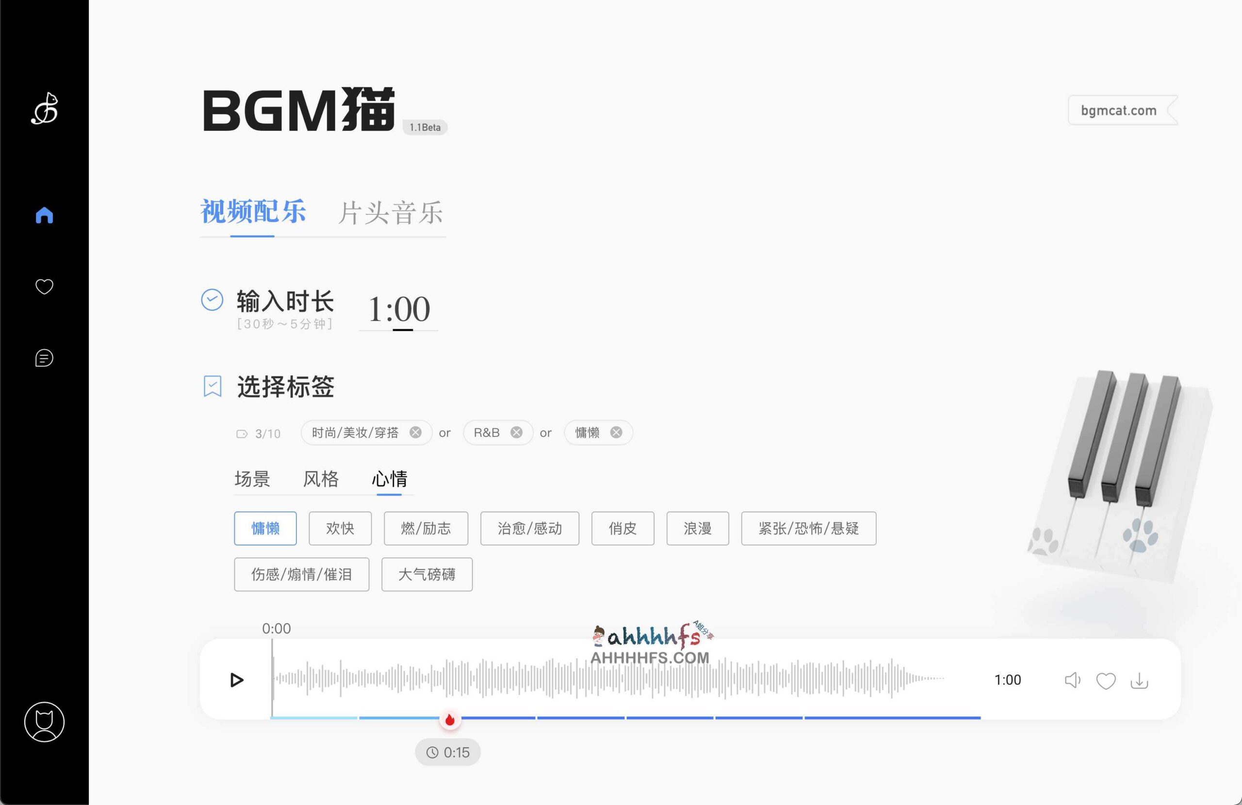 BGM 猫:基于 AI 的智能背景音乐创作工具 BGM 猫:基于 AI 的智能背景音乐创作工具