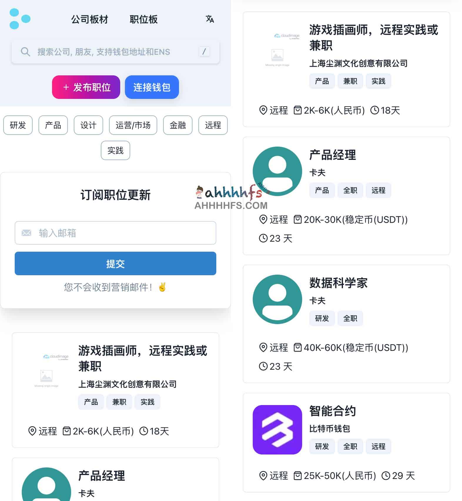 Web3 远程求职指南:精选招聘平台与高效投递策略 Web3 远程求职指南:精选招聘平台与高效投递策略