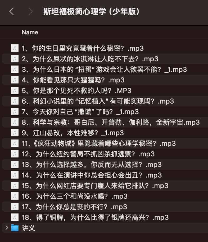 如何通过斯坦福极简心理学提升青少年认知:实操步骤指南 如何通过斯坦福极简心理学提升青少年认知:实操步骤指南
