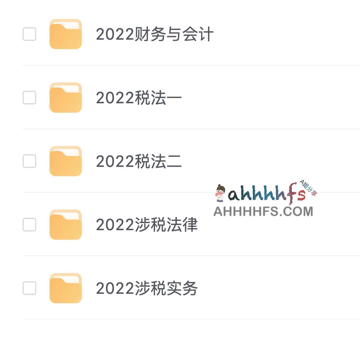 税务师基础班全套专题课:资源下载路径及适用学习场景指南 税务师基础班全套专题课:资源下载路径及适用学习场景指南