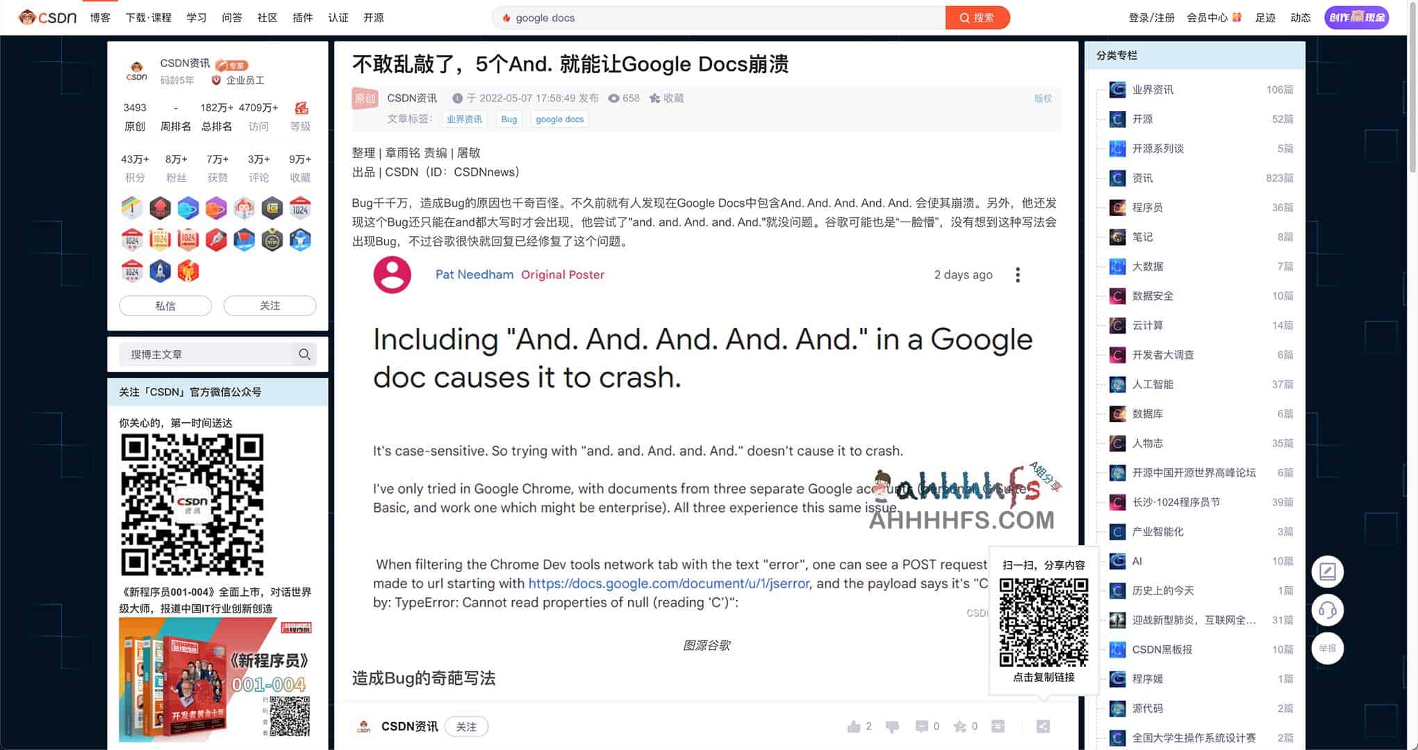 高效净化 CSDN 浏览体验:通过 Greener 插件彻底拦截广告与登录弹窗 高效净化 CSDN 浏览体验:通过 Greener 插件彻底拦截广告与登录弹窗