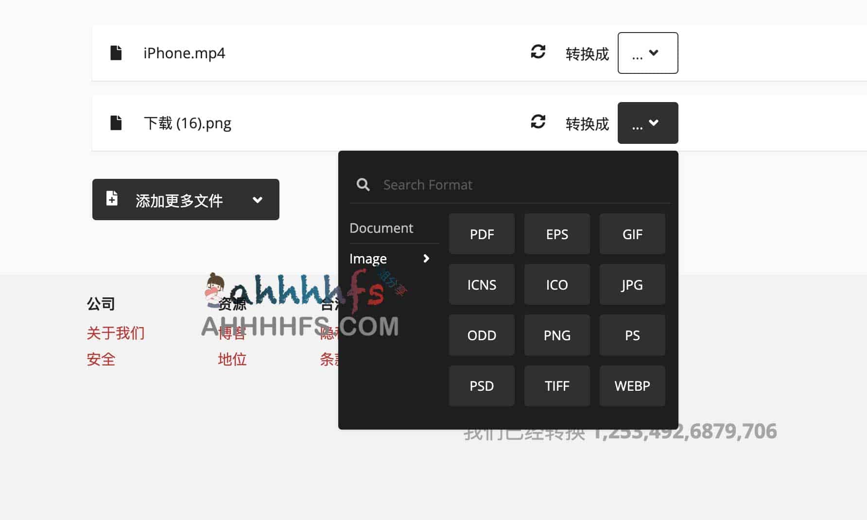 CloudConvert 全能在线文件转换指南:支持多格式互转与云端处理 CloudConvert 全能在线文件转换指南:支持多格式互转与云端处理