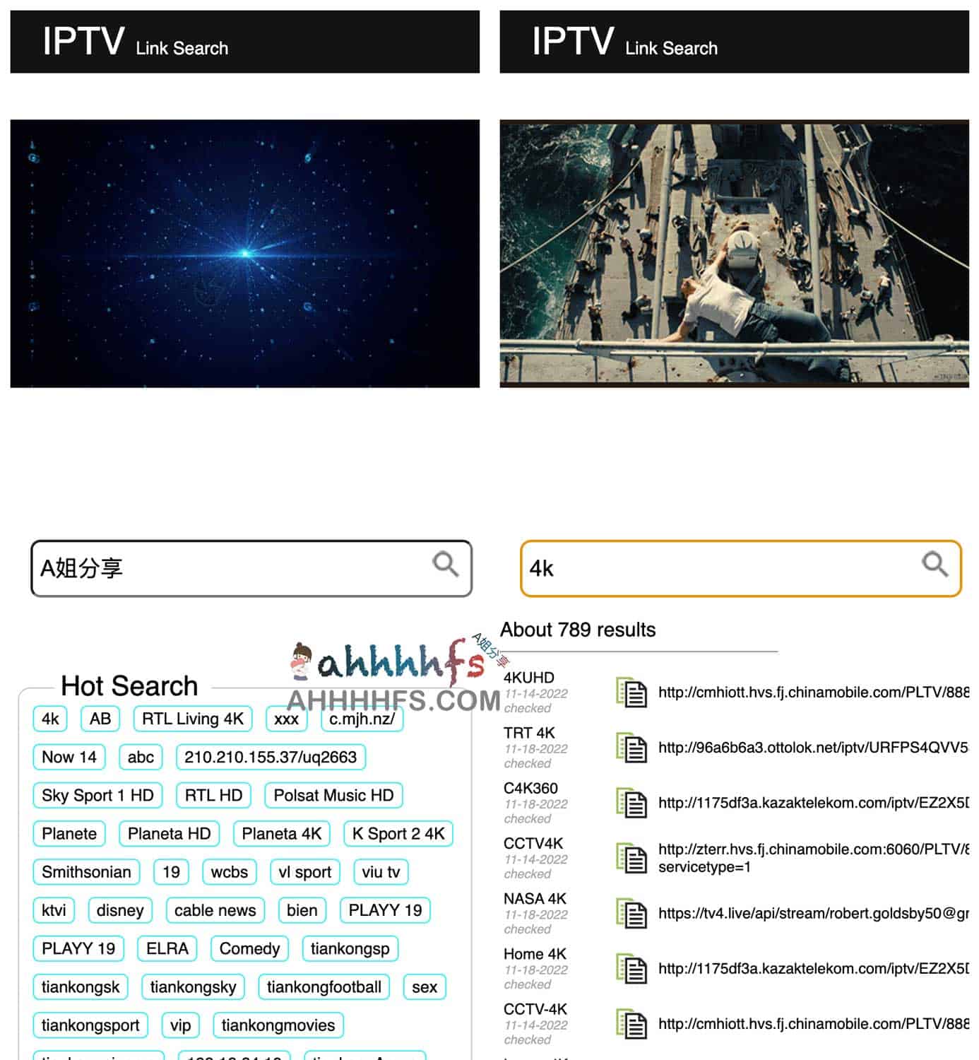 如何使用 IPTV Link Search 检索公共直播源：详细操作指南
