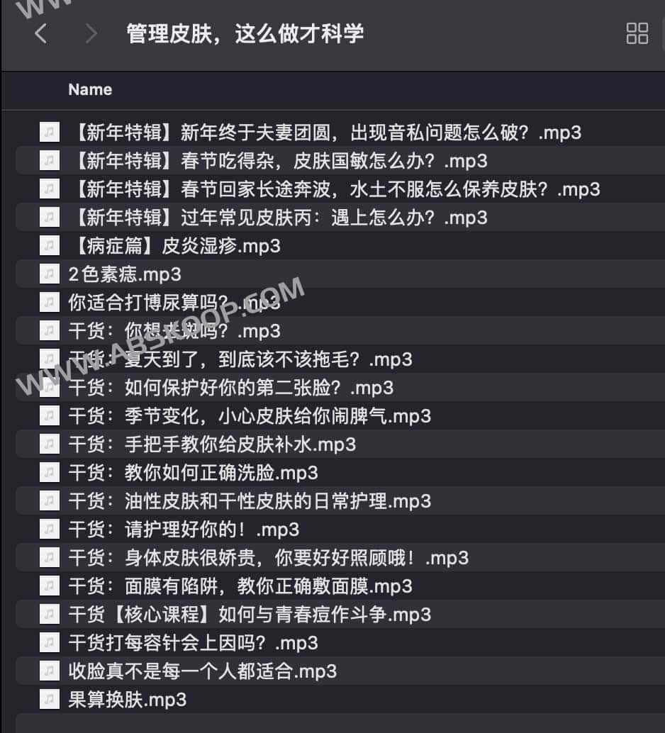 皮肤护理科学指南：从生理机制到精准管理实践