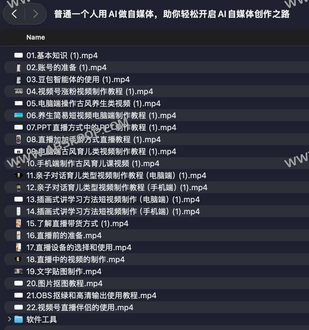 个体创作者 AI 自媒体实操指南：从工具选型到内容高效产出