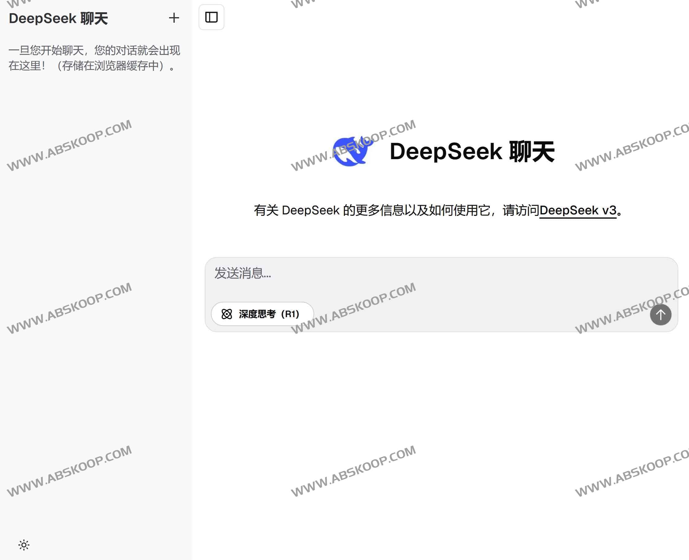 DeepSeek Chat:无需注册即可调用 R1/V3 671B 满血版模型的在线对话平台 DeepSeek Chat:无需注册即可调用 R1/V3 671B 满血版模型的在线对话平台