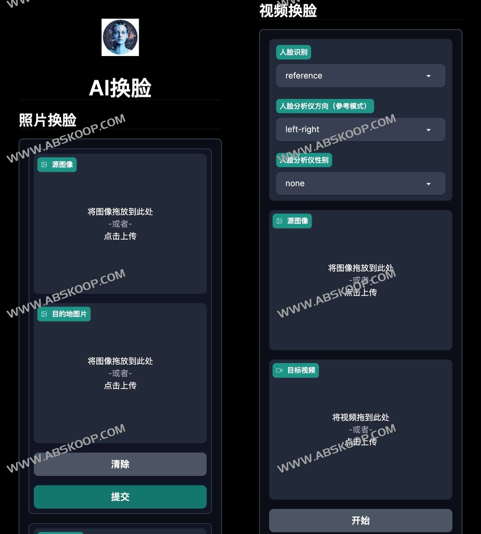 高效 AI 换脸工具指南:免费实现图片与视频面部替换的实操方案 高效 AI 换脸工具指南:免费实现图片与视频面部替换的实操方案
