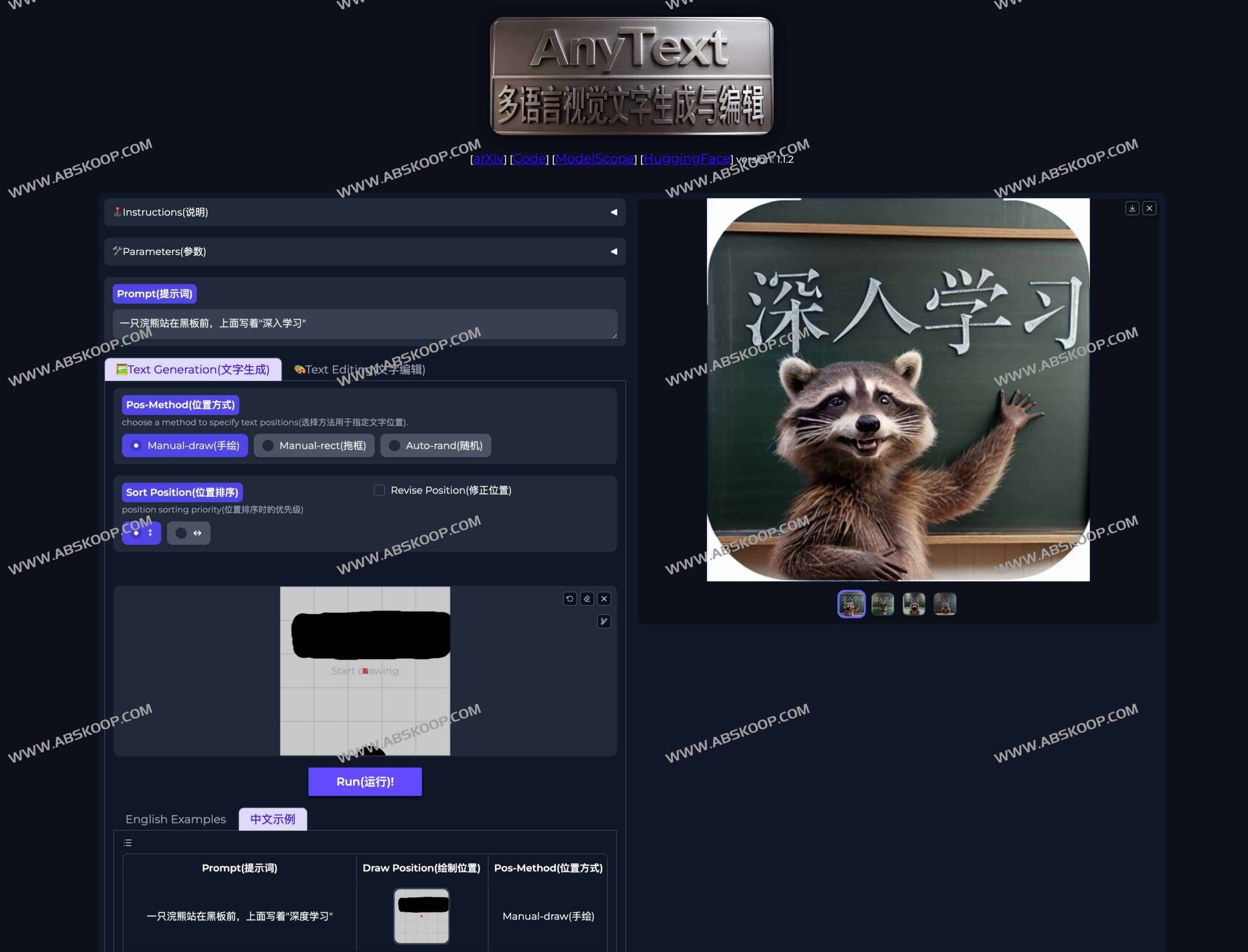 Anytext 多语言视觉文本生成实操指南:从安装到出图的完整步骤 Anytext 多语言视觉文本生成实操指南:从安装到出图的完整步骤