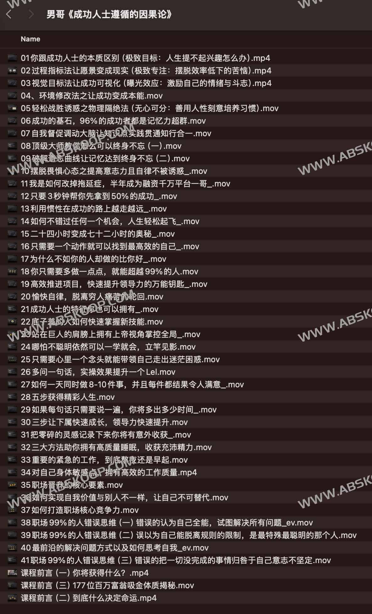 解析男哥的成功逻辑:因果论如何驱动阶层跃迁 解析男哥的成功逻辑:因果论如何驱动阶层跃迁