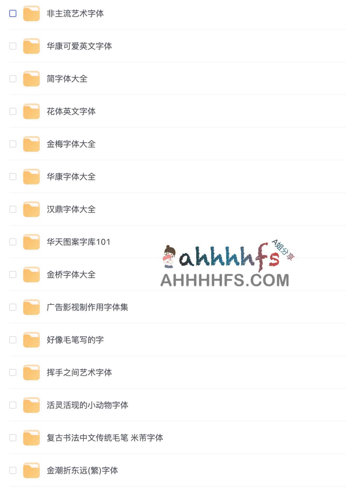 高效排版指南:十万级专业字体资源库及应用实操 高效排版指南:十万级专业字体资源库及应用实操