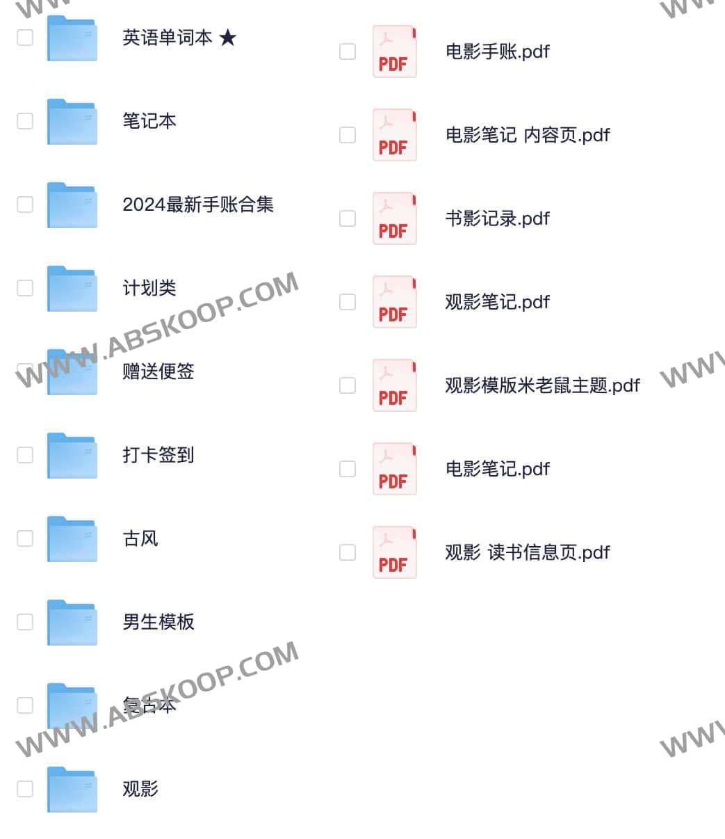 想尝试电子手账却不知如何排版?这里有 300 多套分类笔记模板可直接套用 想尝试电子手账却不知如何排版?这里有 300 多套分类笔记模板可直接套用