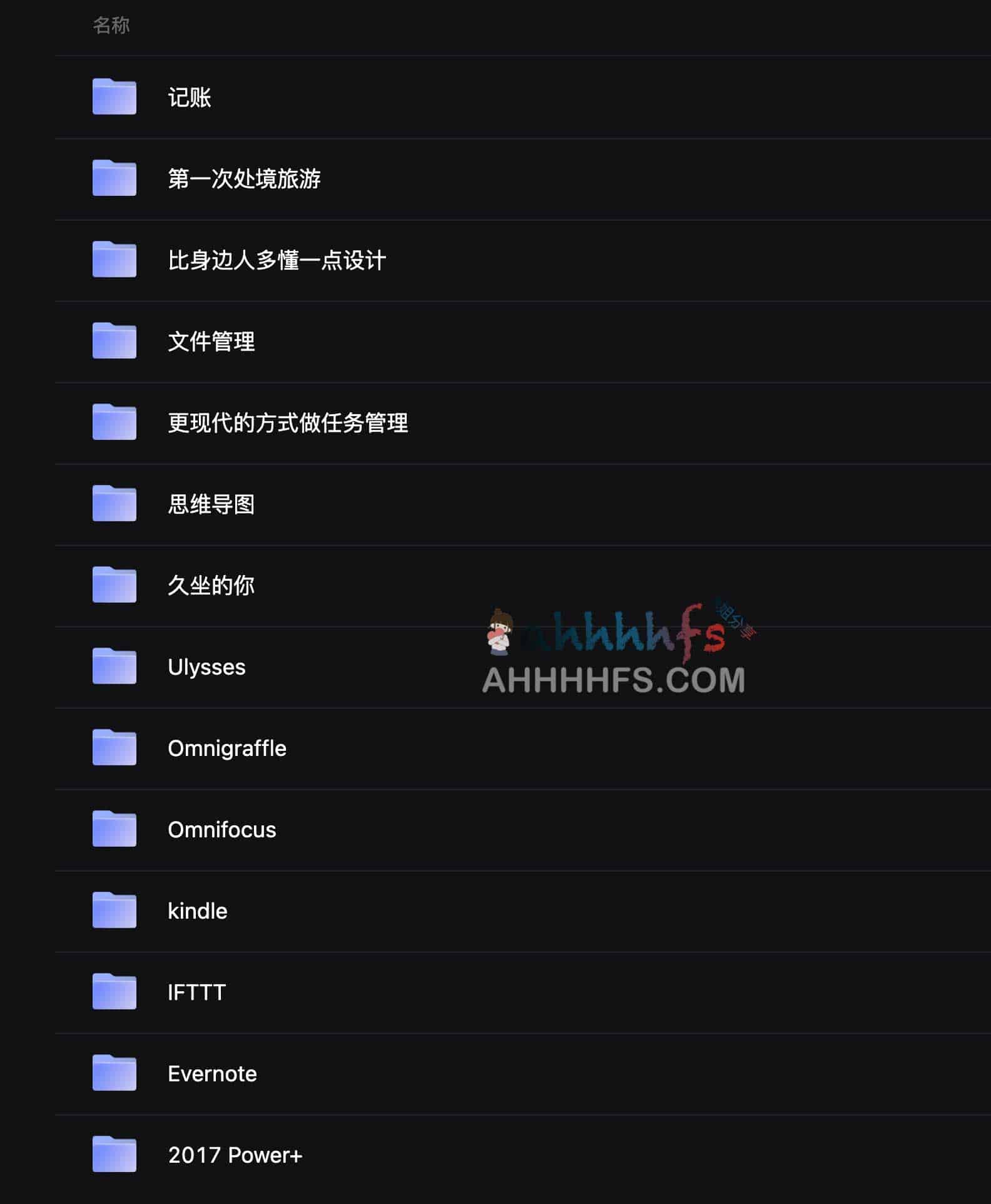少数派 (SSPAI) 付费教程资源包：获取途径与适用环境说明