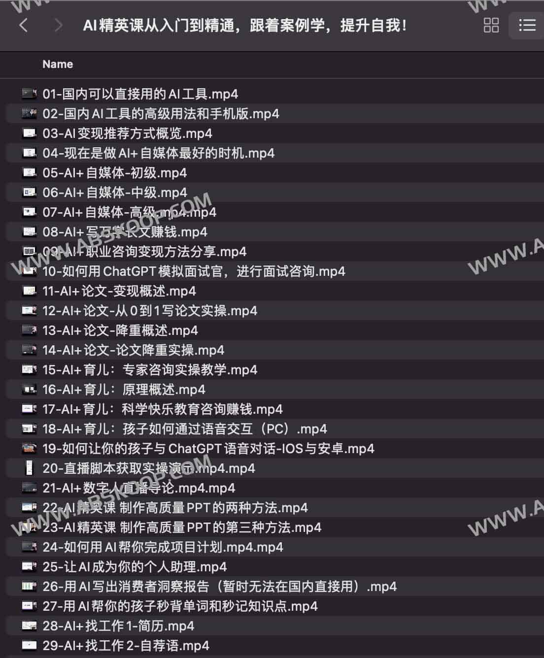 AI 实战进阶指南：从基础入门到精通的五大操作步骤