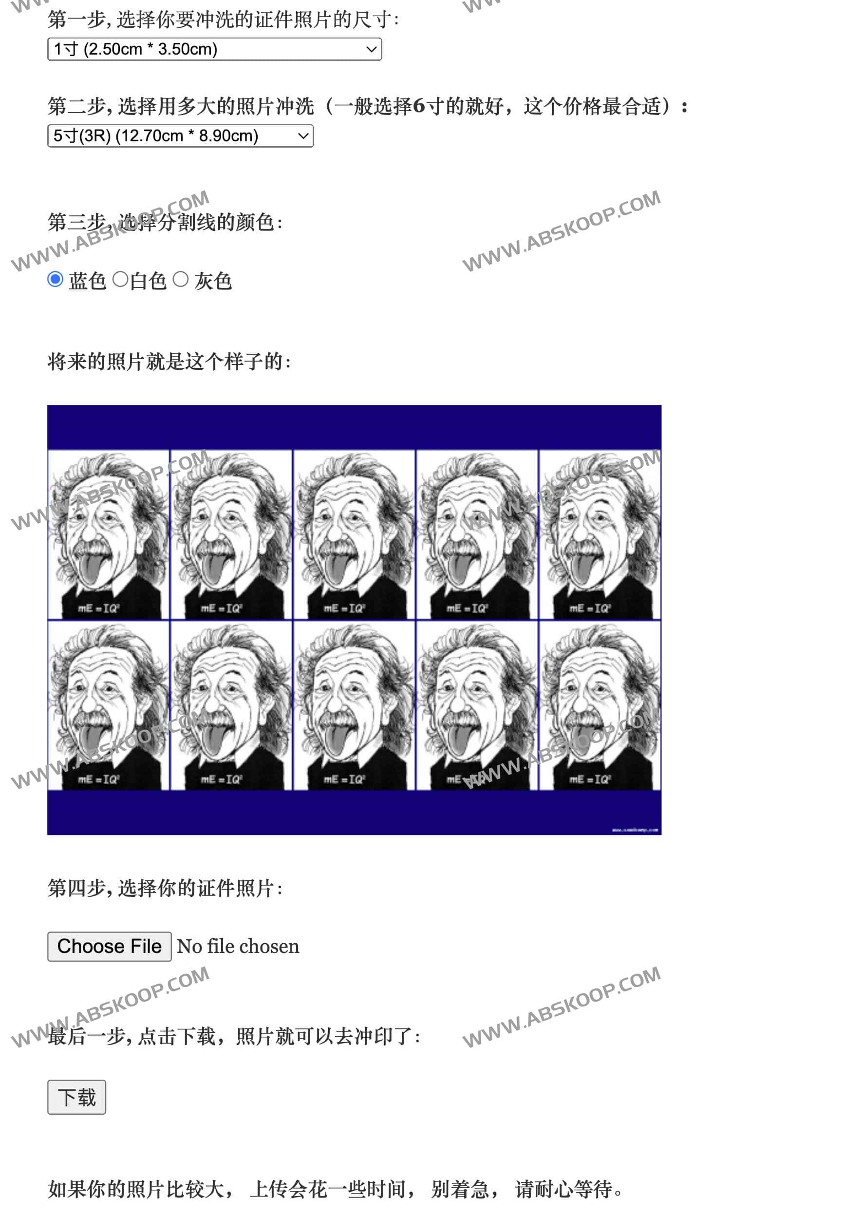 想在不安装软件的情况下快速排版证件照？试试这款开源在线生成器 Sandphoto