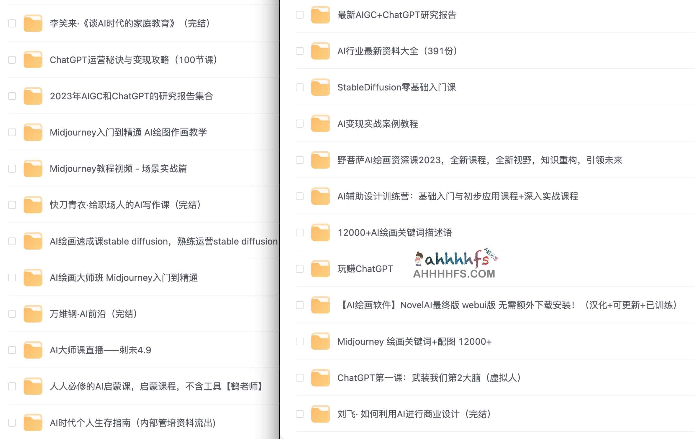 134GB AI 实战课程与行业分析报告:全集下载及环境部署指南 134GB AI 实战课程与行业分析报告:全集下载及环境部署指南