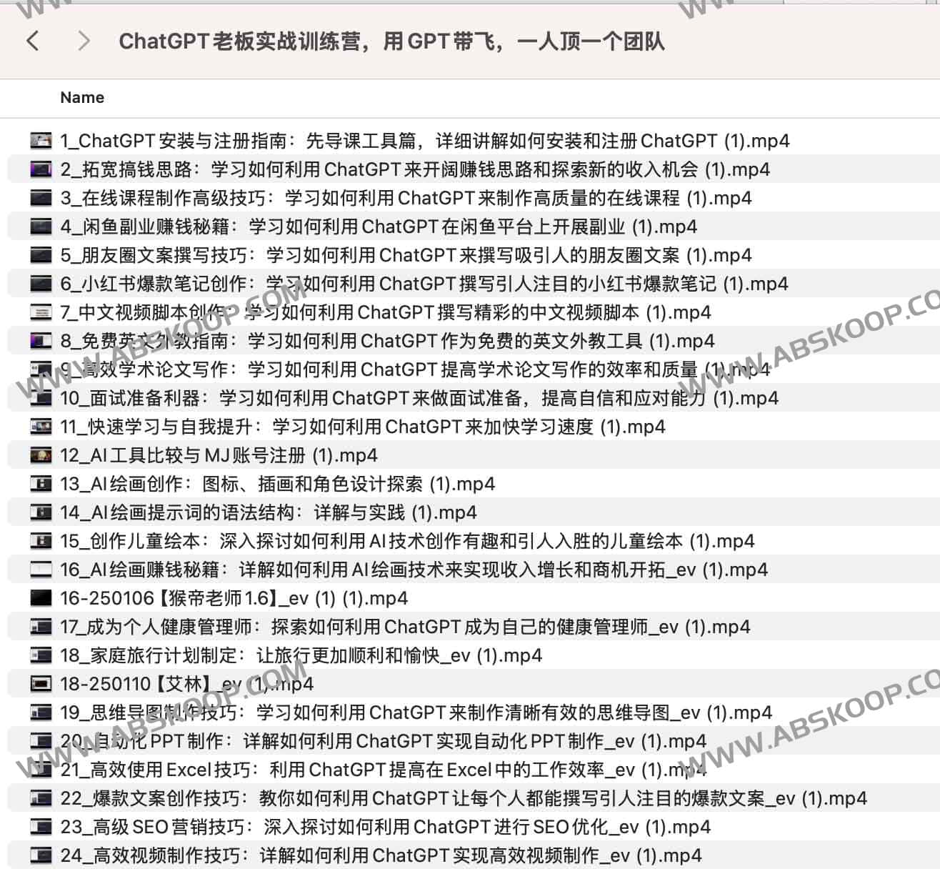 如何利用 ChatGPT 重构业务流程，让个体掌控团队级的产出效率？