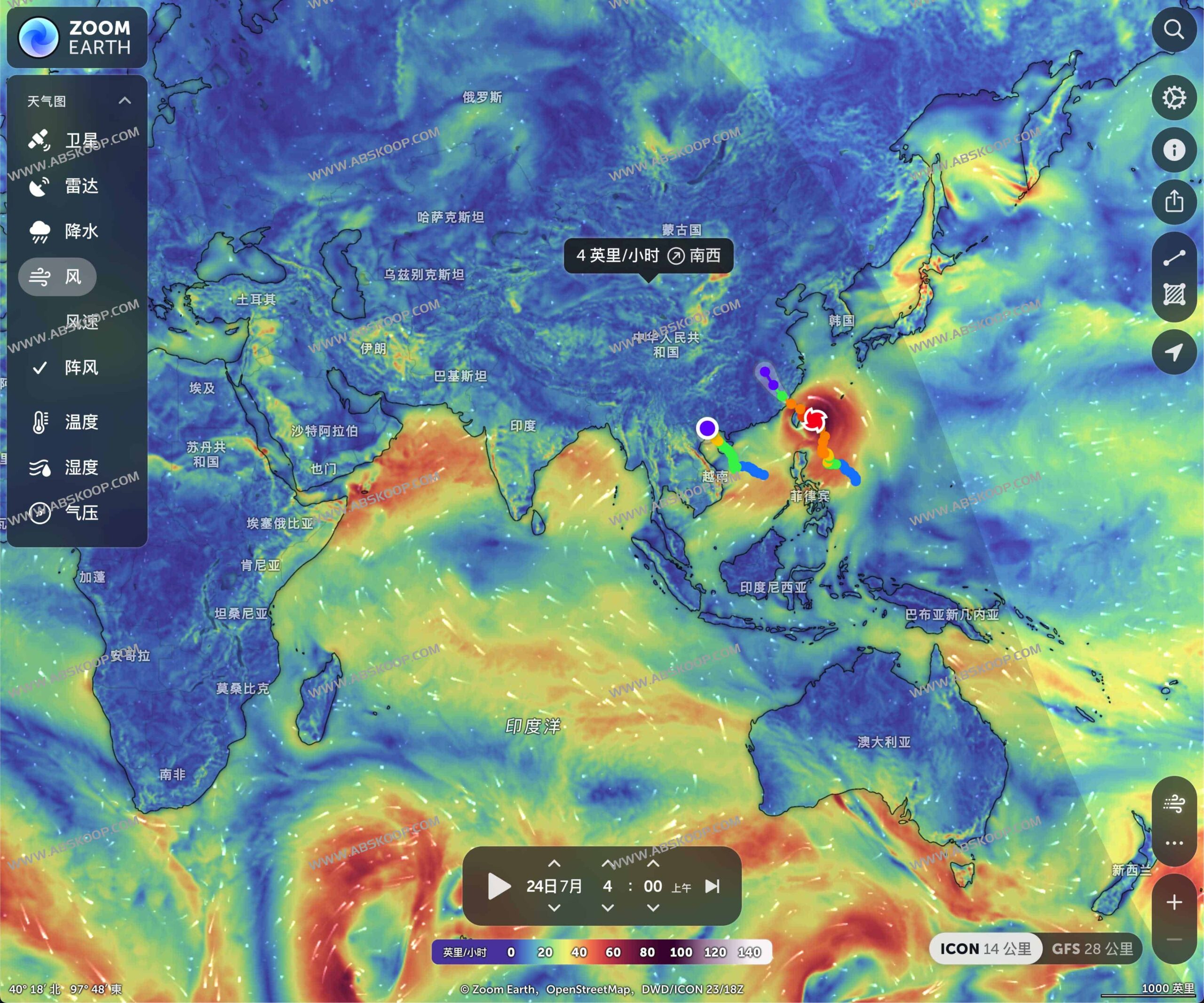 如何使用 Zoom Earth 实时监测全球天气、雨雷达与气象预报 如何使用 Zoom Earth 实时监测全球天气、雨雷达与气象预报