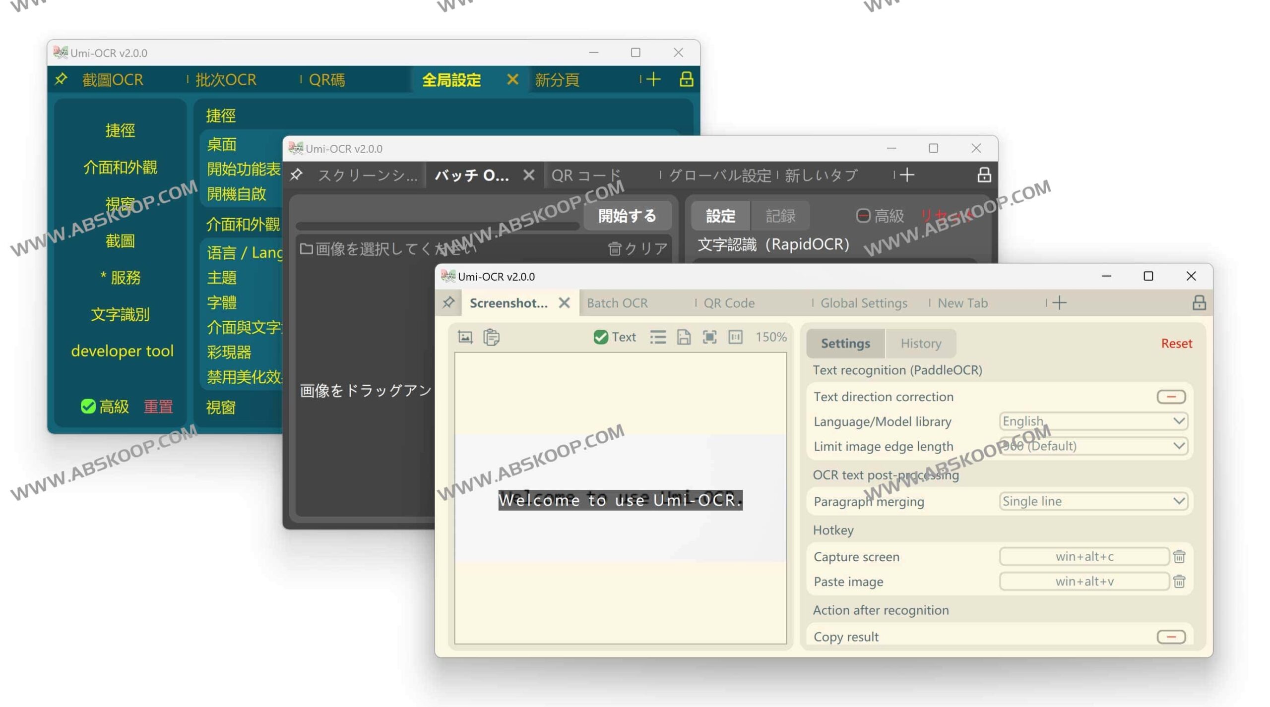 Umi OCR 离线文字识别配置与快速上手指南 Umi OCR 离线文字识别配置与快速上手指南