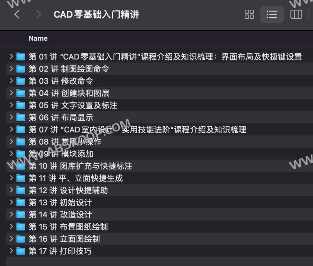 从基础绘图到专业实操：万门大学 CAD 入门全流程精讲指南