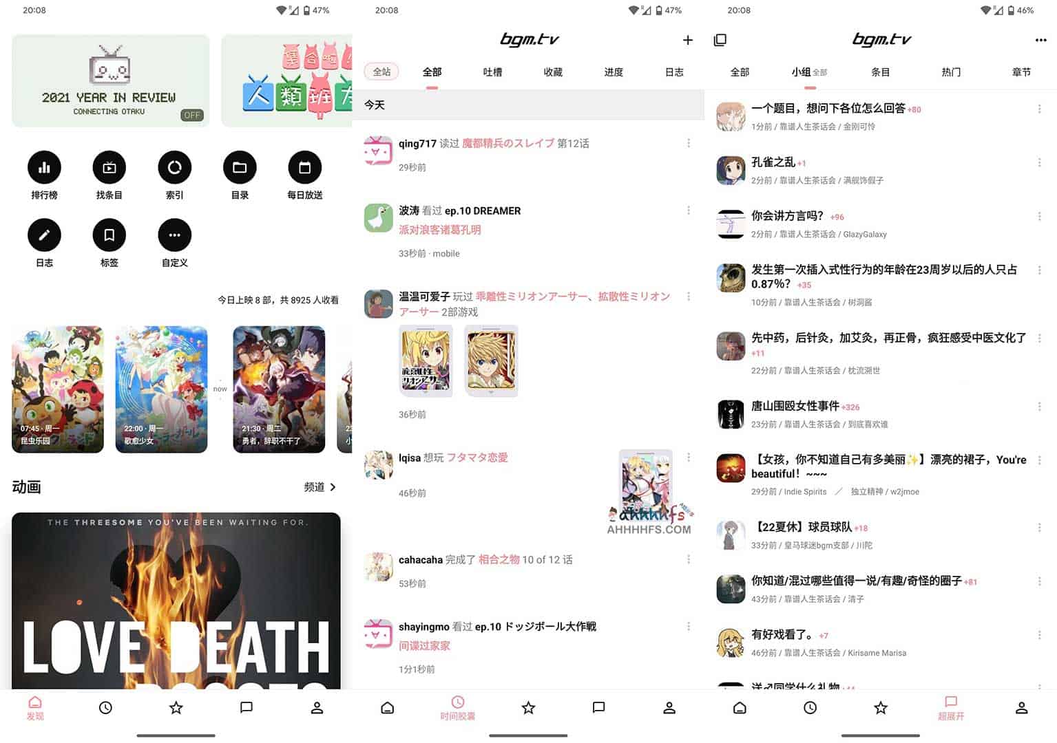 Bangumi 第三方开源客户端：iOS 与 Android 双端适配指南