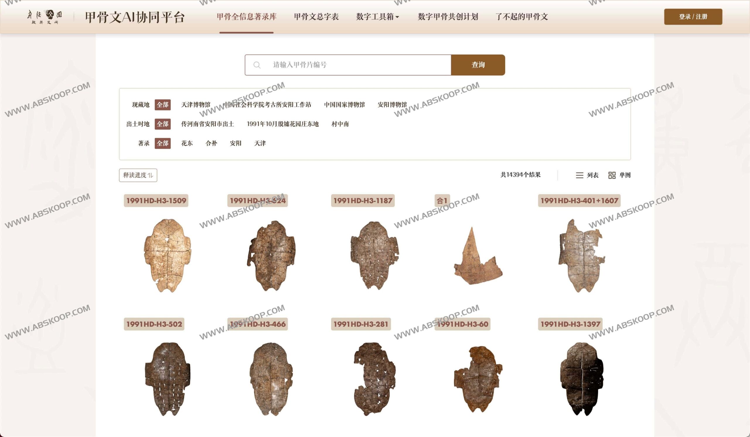 如何利用殷契文渊 2.0 实现高效的 AI 协同办公？
