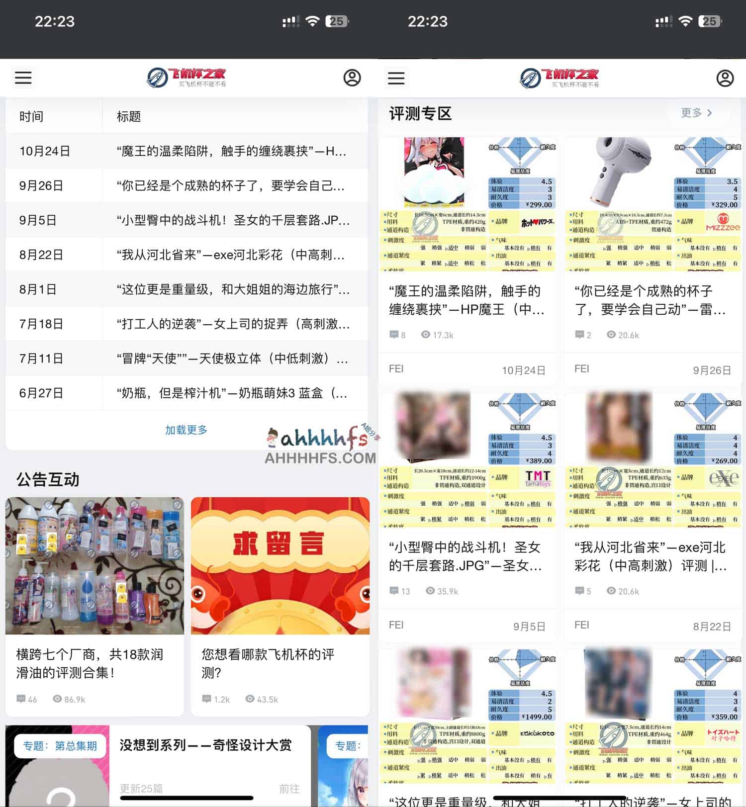 成人用品实测指南：从选购到体验的完整操作步骤