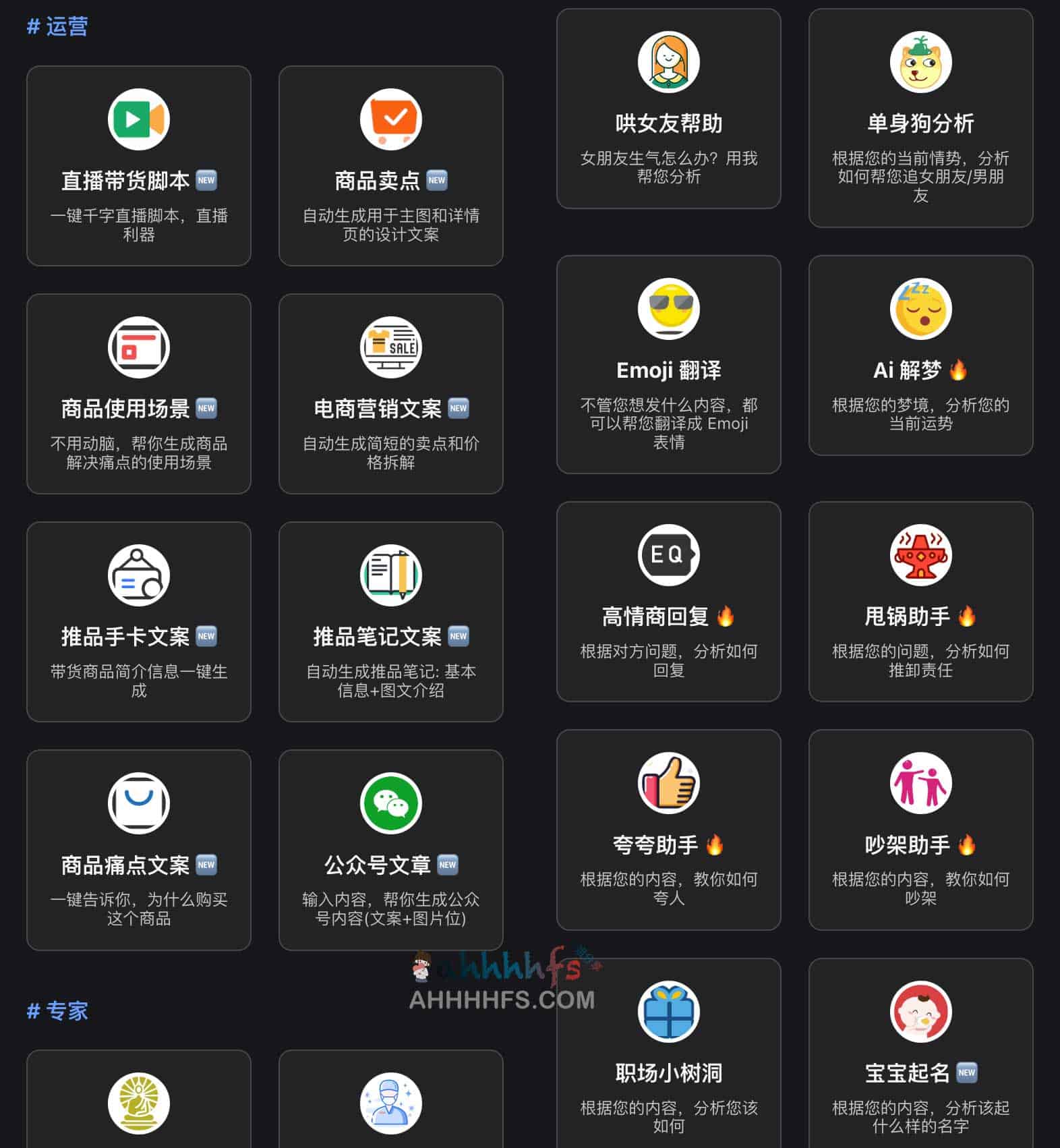 写不出高质量营销文案?试试用 AiTxt 智能助手高效生成 写不出高质量营销文案?试试用 AiTxt 智能助手高效生成