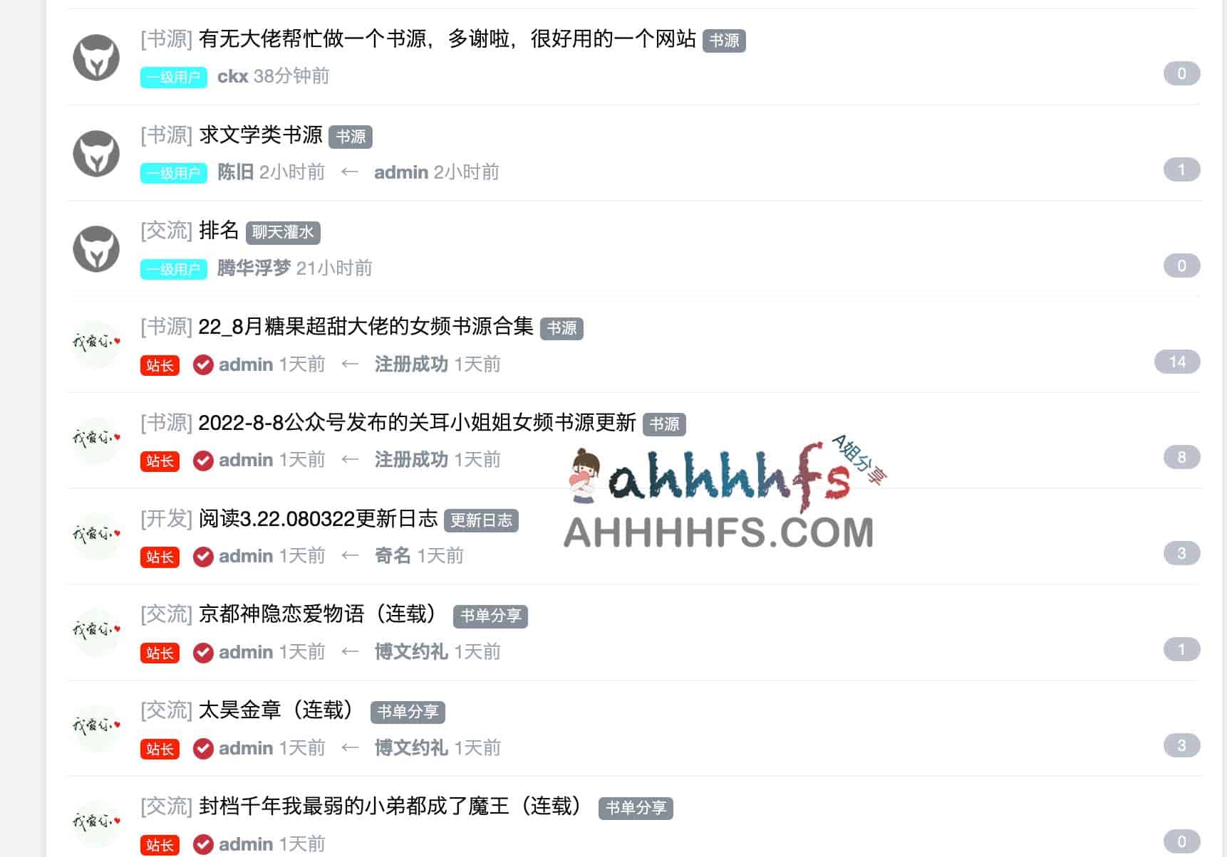 优质阅读 App 书源配置指南:一键导入海量资源,突破内容限制并优化检索效率 优质阅读 App 书源配置指南:一键导入海量资源,突破内容限制并优化检索效率