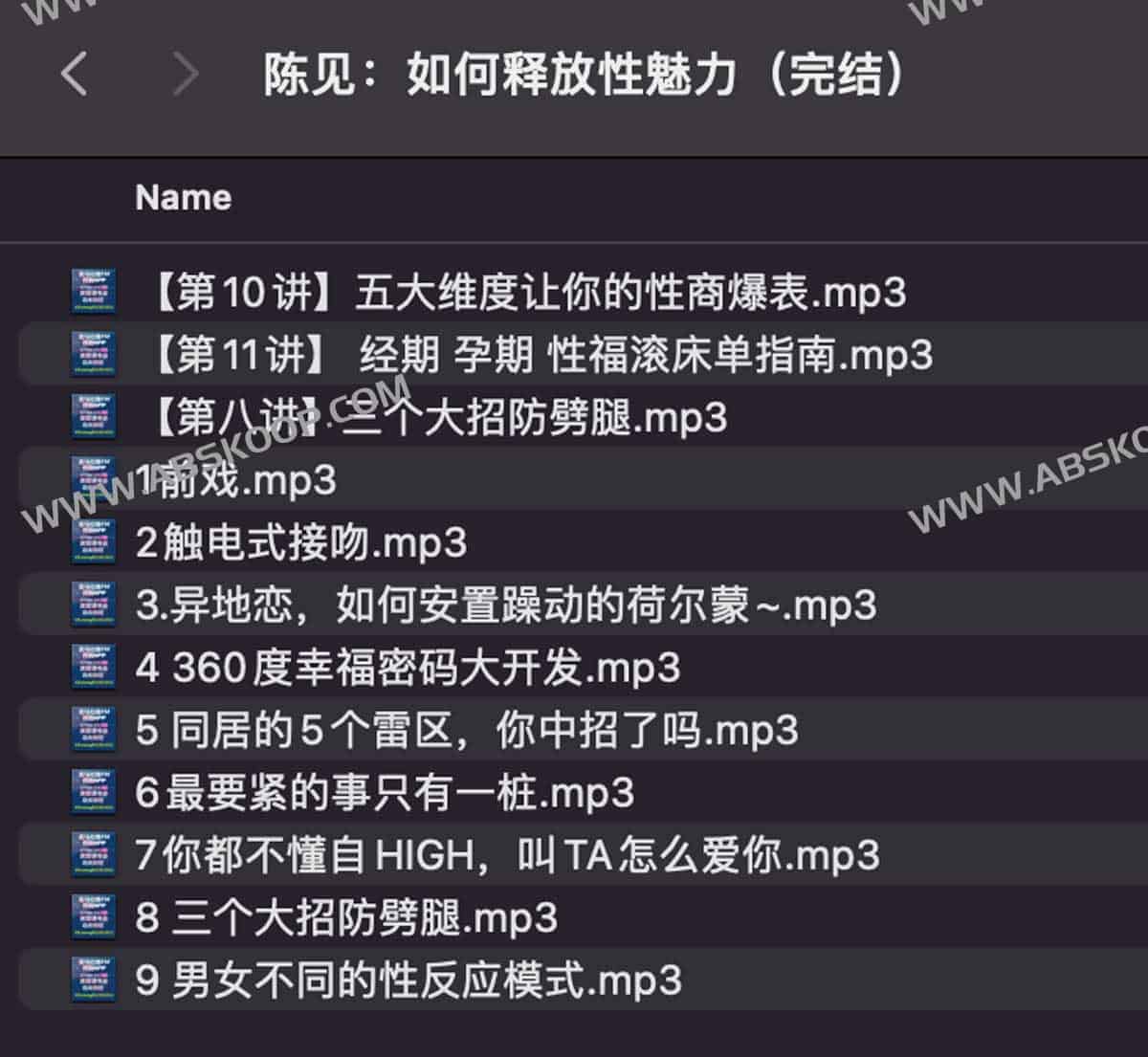 性吸引力构建指南:从心理机制到行为实践的深度解析 性吸引力构建指南:从心理机制到行为实践的深度解析