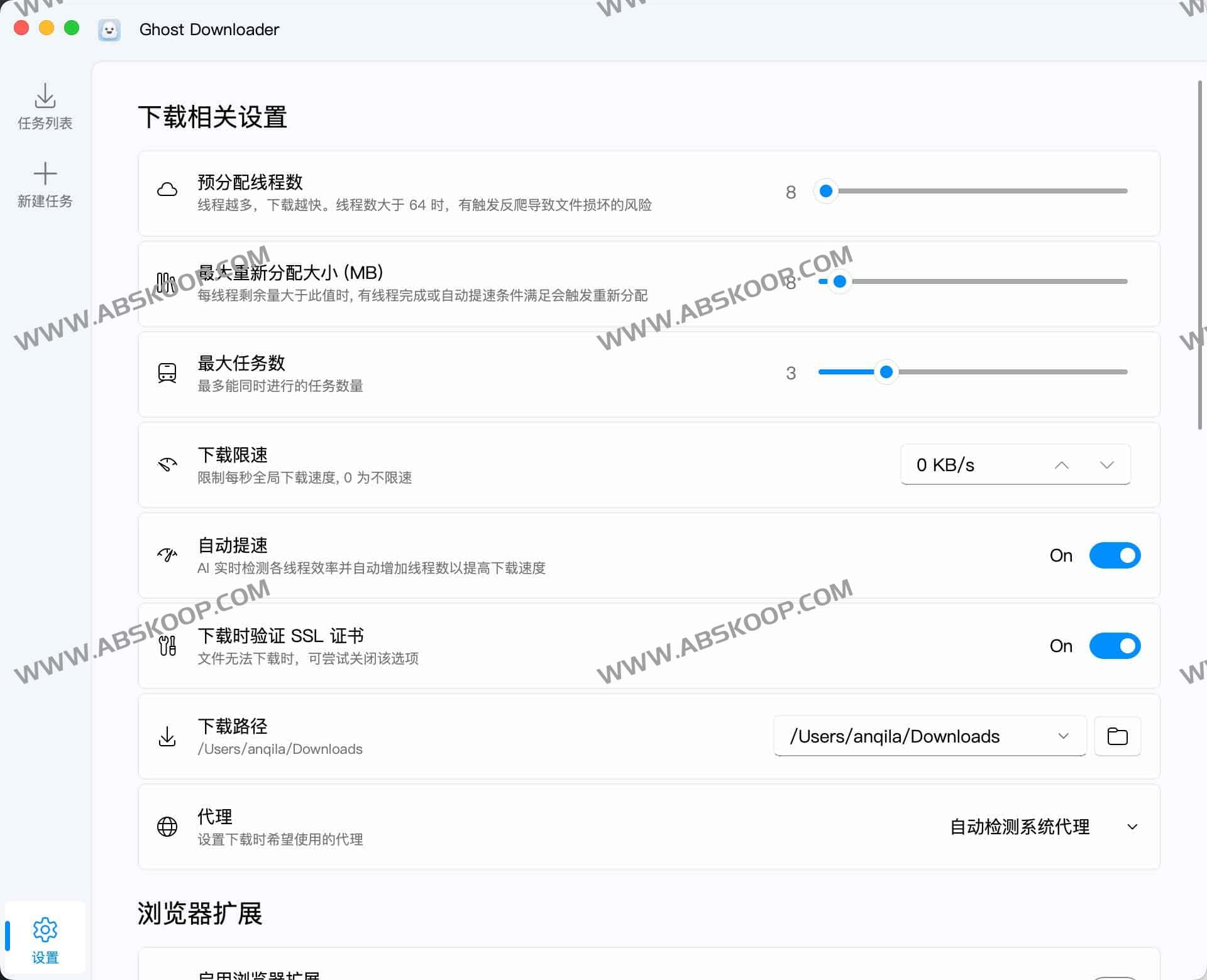 Ghost Downloader 3 安装与配置指南：利用 AI 优化多线程下载带宽的步骤详解