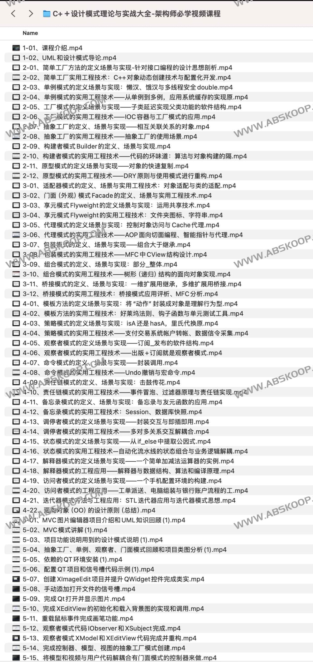 C++ 设计模式视频教程：涵盖理论与实战案例，适用于架构进阶学习