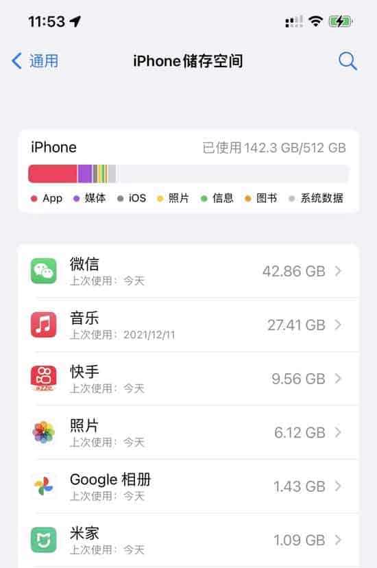 62.5GB 聊天记录导出与存储方案:适用场景及备份注意事项 62.5GB 聊天记录导出与存储方案:适用场景及备份注意事项