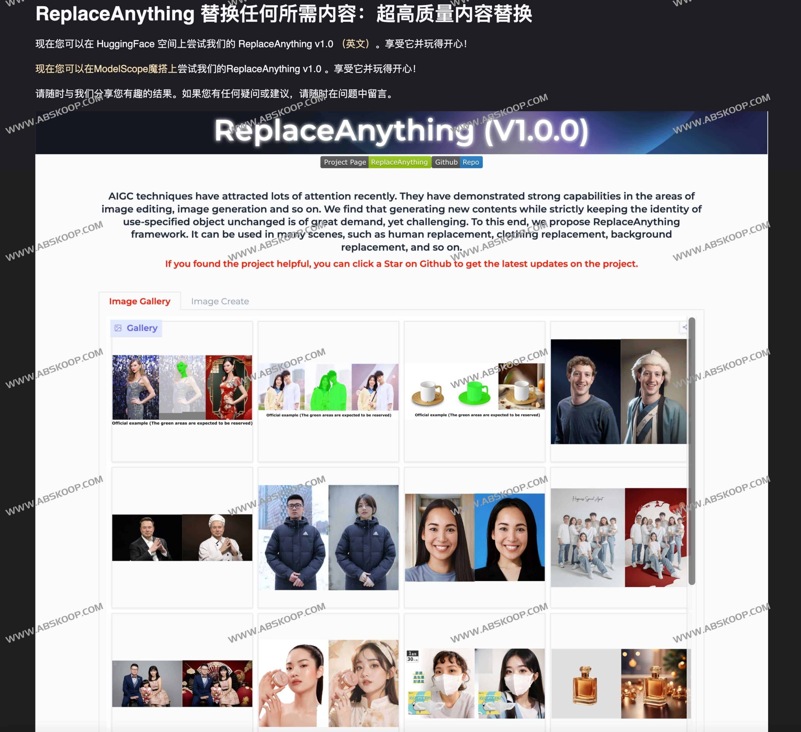 ReplaceAnything 实现在线精准图像局部重绘:通过 AI 驱动的内容替换实现像素级图像修改 ReplaceAnything 实现在线精准图像局部重绘:通过 AI 驱动的内容替换实现像素级图像修改