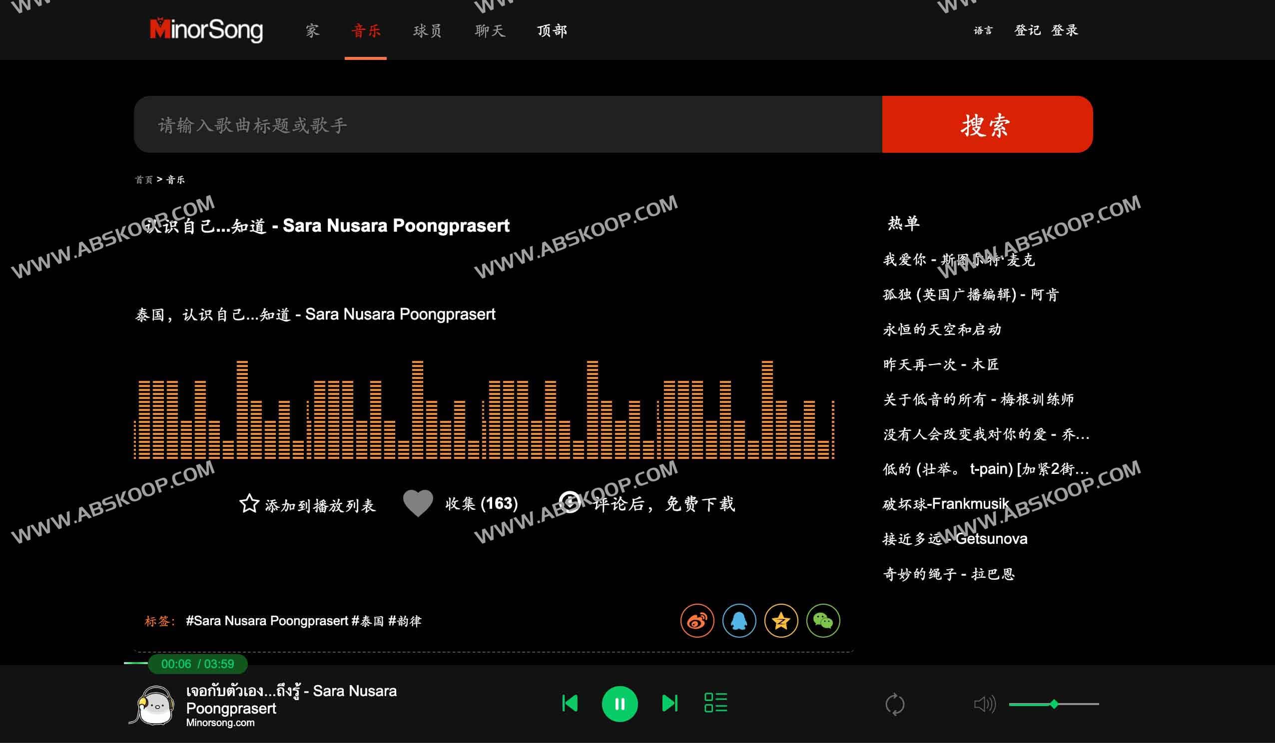 想在海量曲库中寻找冷门小语种音乐？试试 Minorsong 全球共享平台