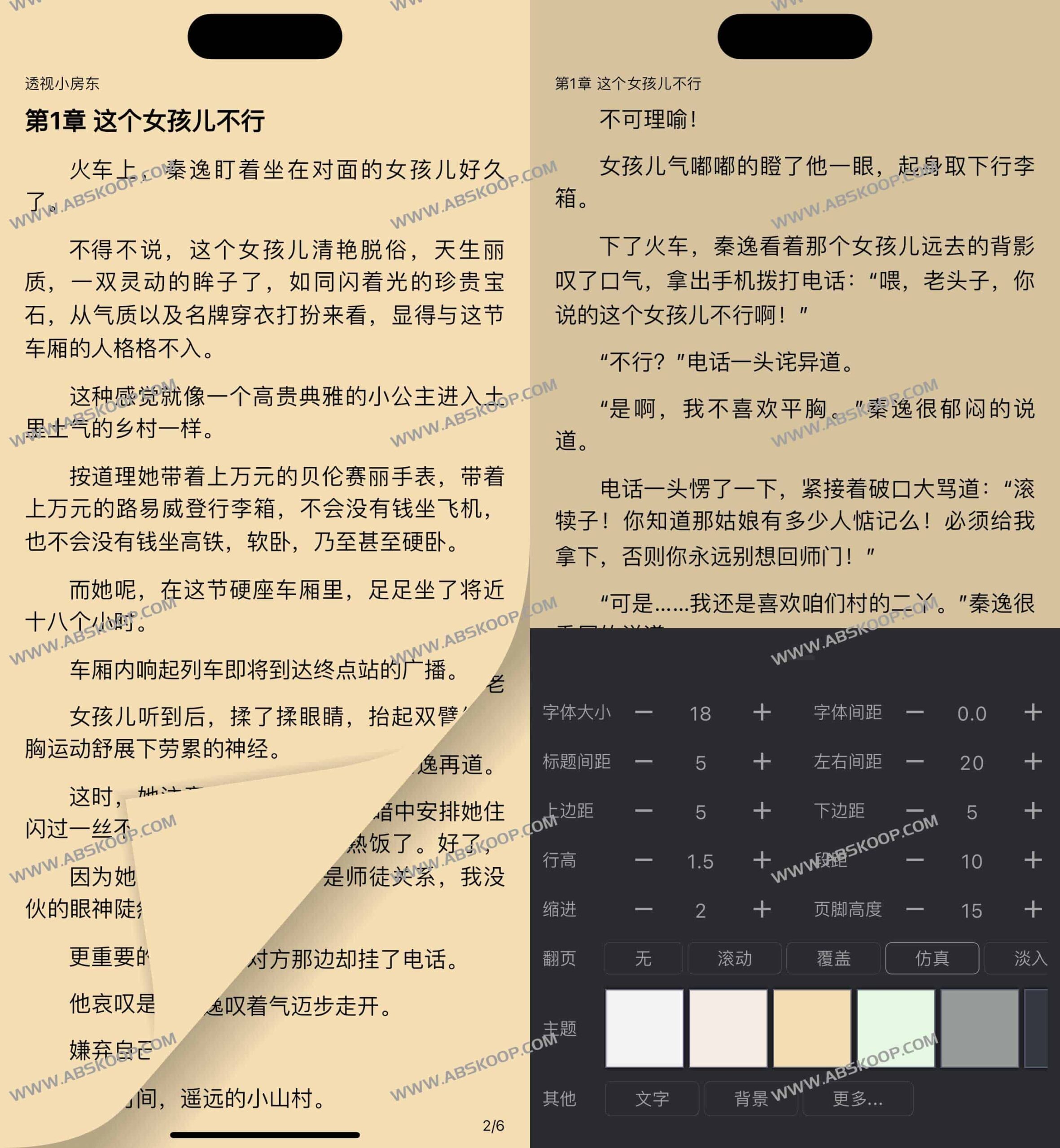 Yida 益达:一站式开源多平台内容聚合工具,集成追剧、阅读与听书功能 Yida 益达:一站式开源多平台内容聚合工具,集成追剧、阅读与听书功能