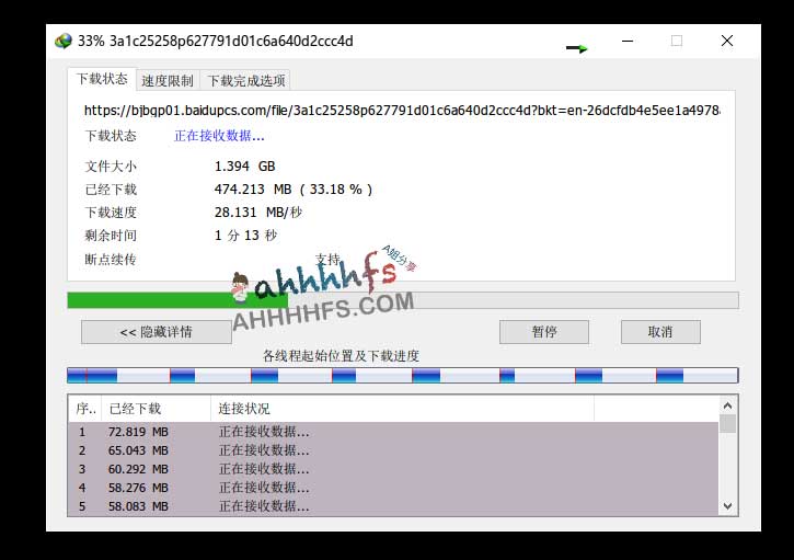 如何通过直链提取 API 实现百度网盘文件不限速下载:操作指南 如何通过直链提取 API 实现百度网盘文件不限速下载:操作指南