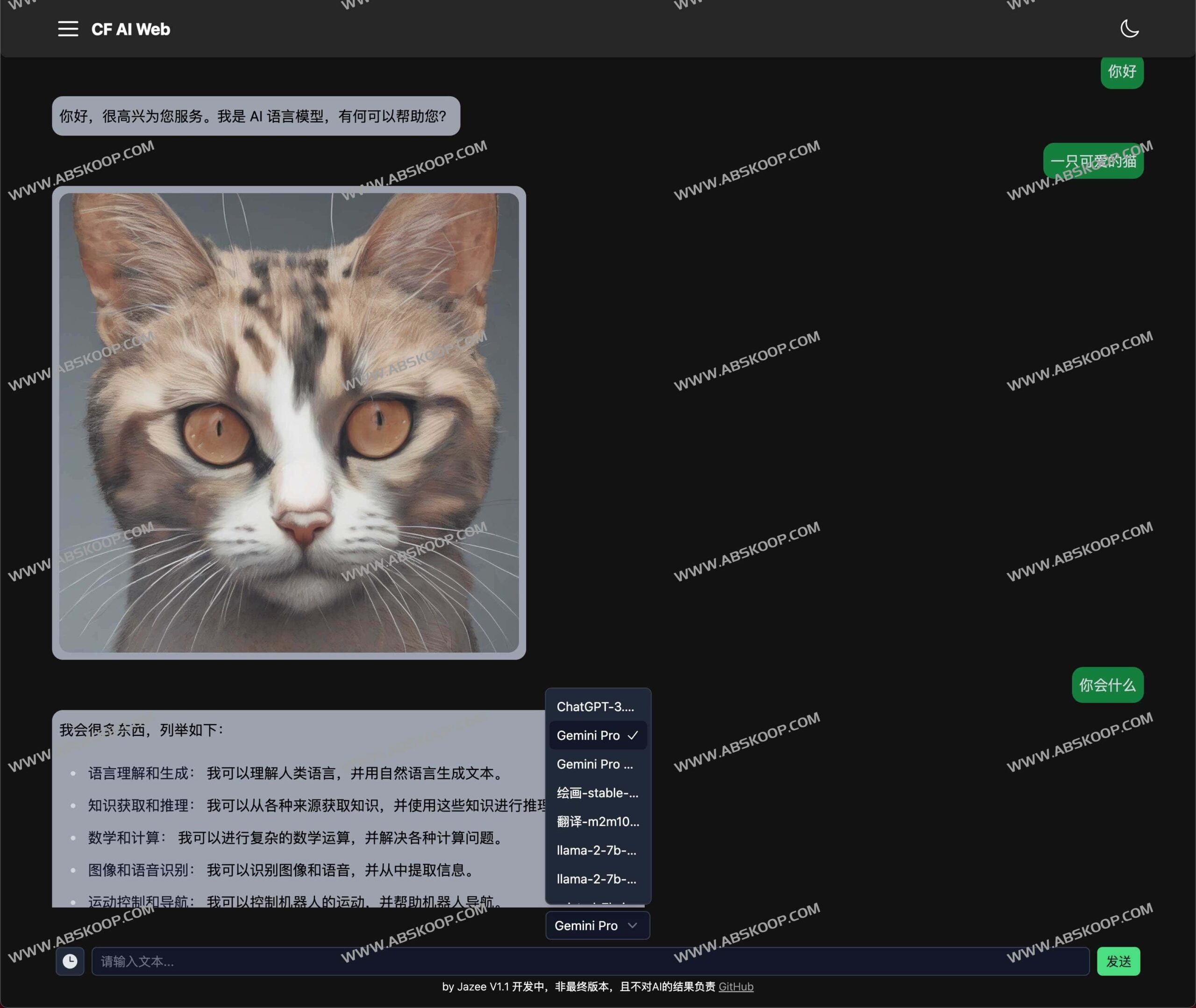 基于 Cloudflare 构建的 AI Web 平台：通过集成 Gemini Pro Vision 与 ChatGPT 实现多模态能力融合