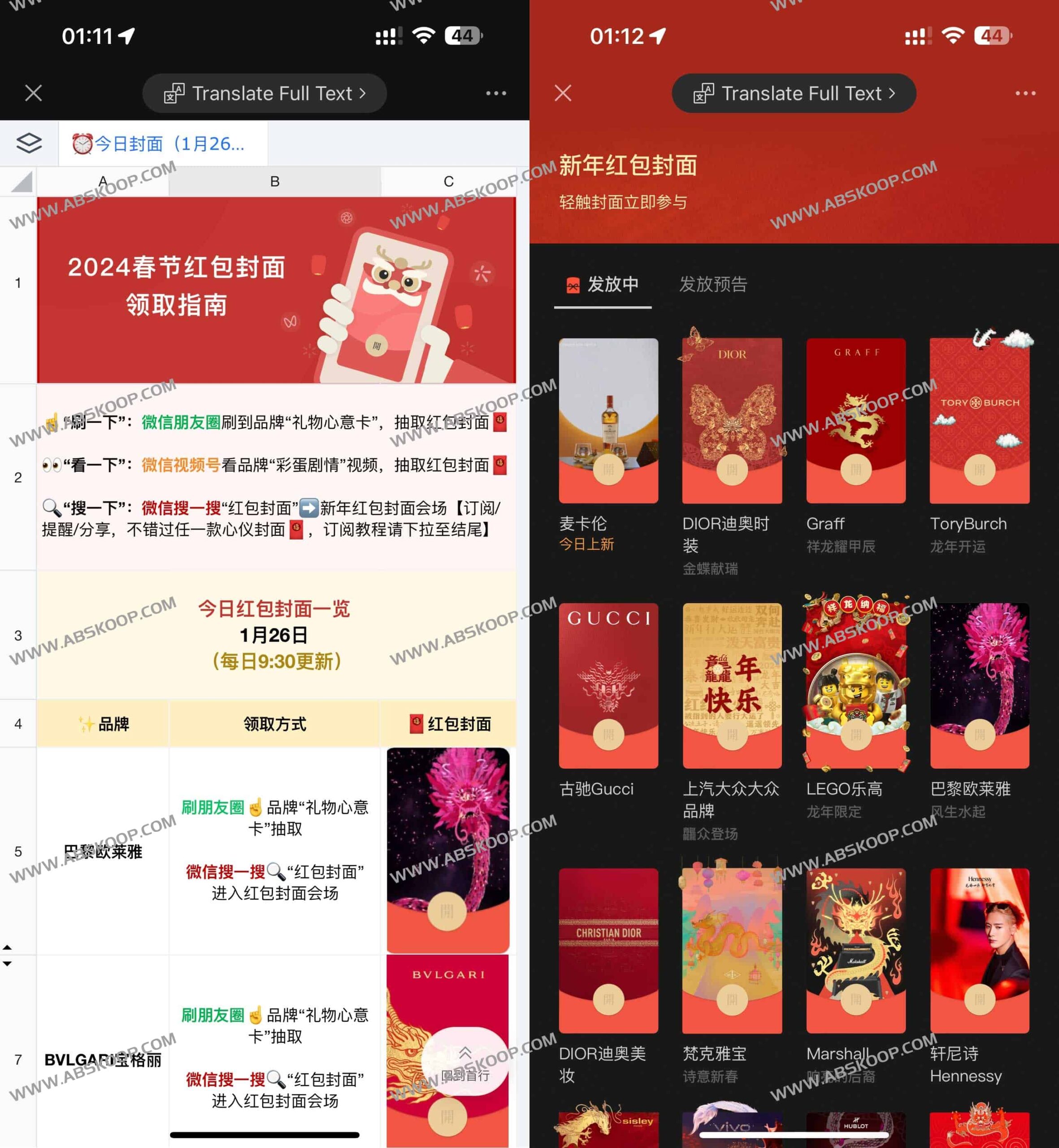2024 春节微信红包封面获取全攻略:快速领取路径与多样化定制方案 2024 春节微信红包封面获取全攻略:快速领取路径与多样化定制方案