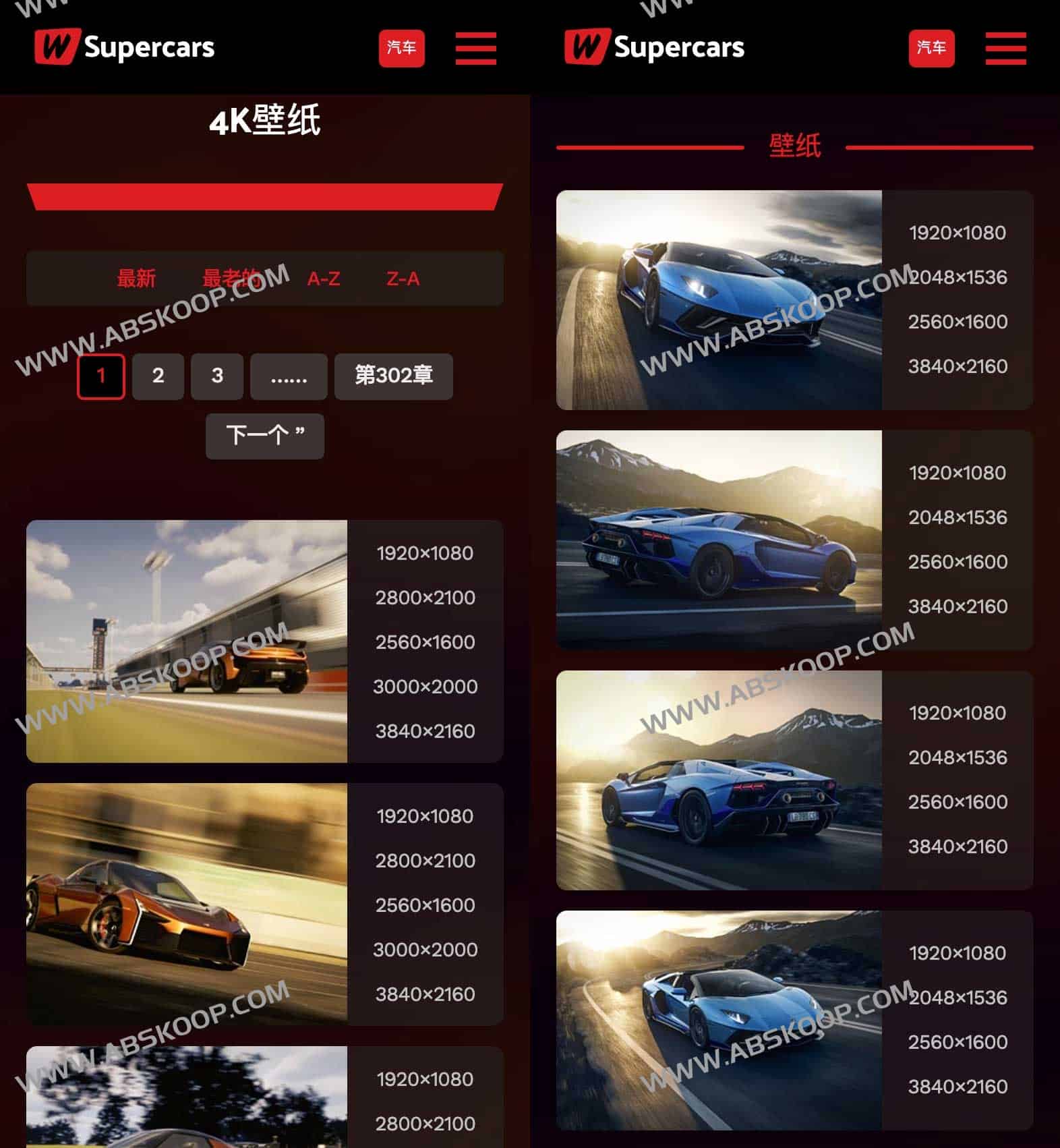 WSupercars 4K 超级跑车壁纸库:提供极致画质的免费汽车影像资源,涵盖顶奢超跑全系列高清壁纸 WSupercars 4K 超级跑车壁纸库:提供极致画质的免费汽车影像资源,涵盖顶奢超跑全系列高清壁纸
