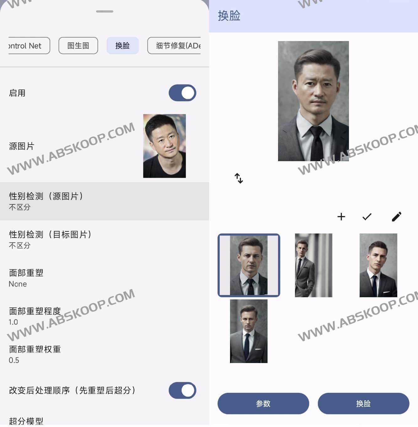 在安卓设备上部署 Stable Diffusion Web UI 实现 AI 绘画的详细步骤 在安卓设备上部署 Stable Diffusion Web UI 实现 AI 绘画的详细步骤