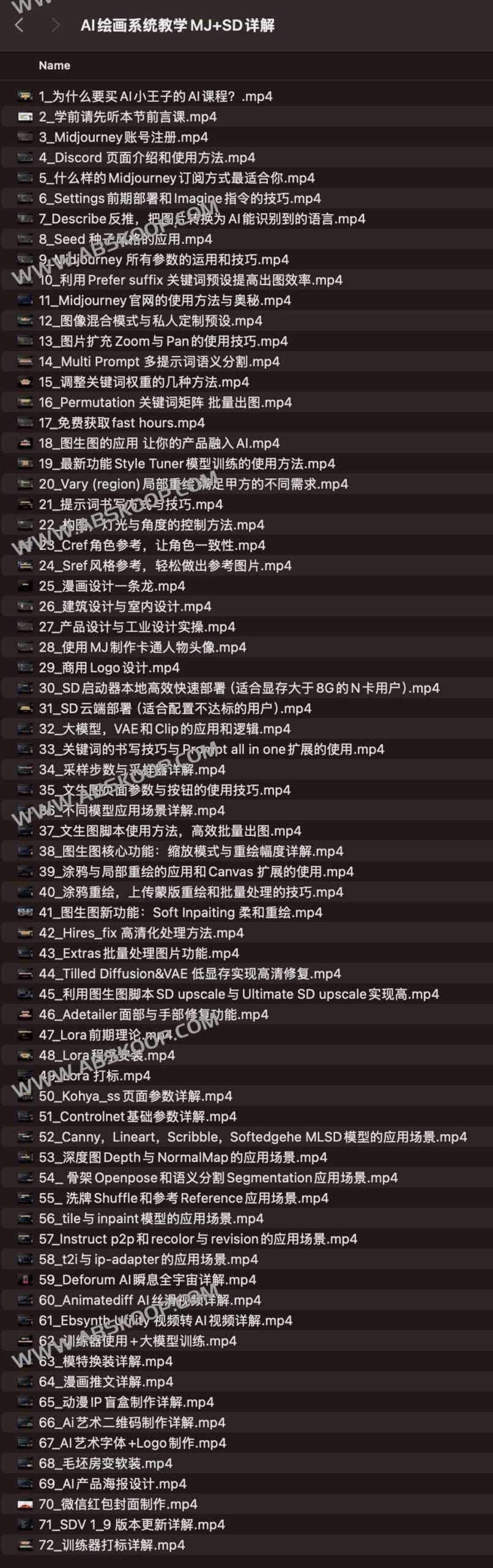Midjourney 与 Stable Diffusion 实操指南：部署环境、参数配置与进阶技巧